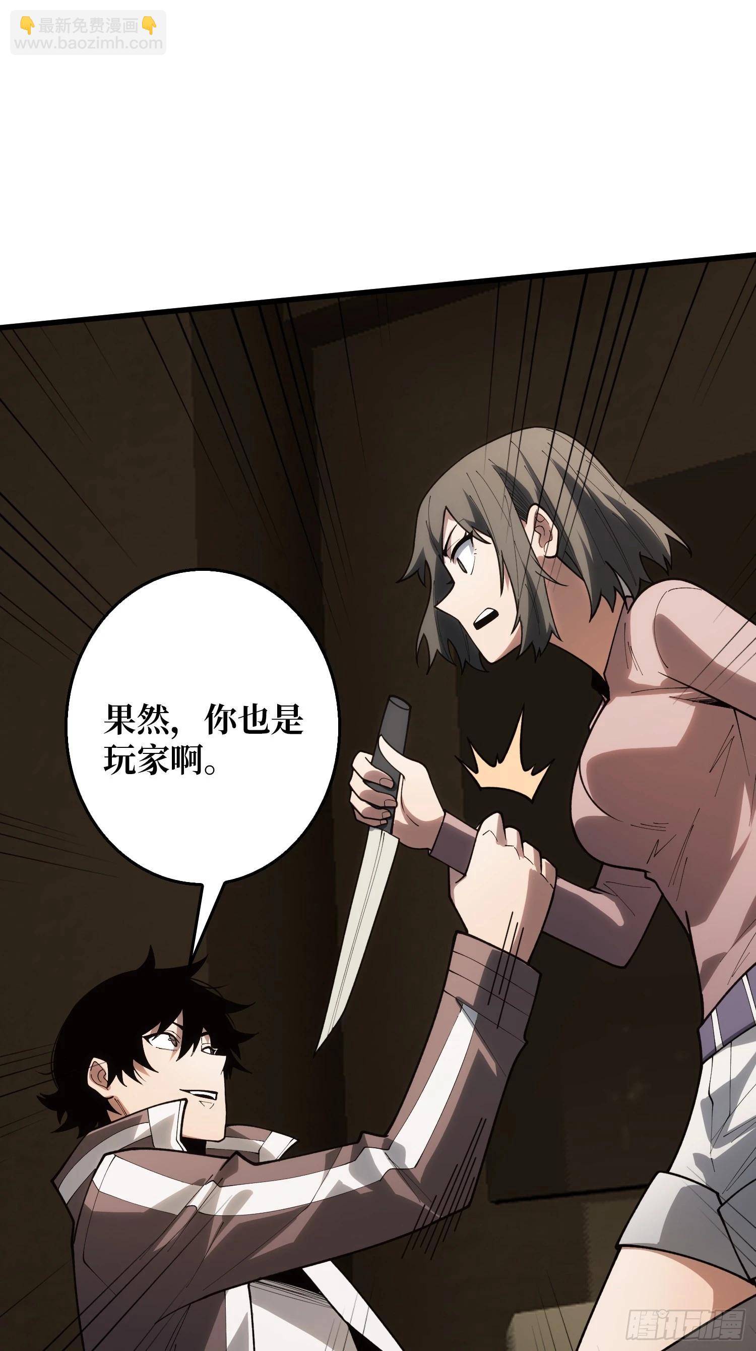 第15话 我进来啦！-第16话