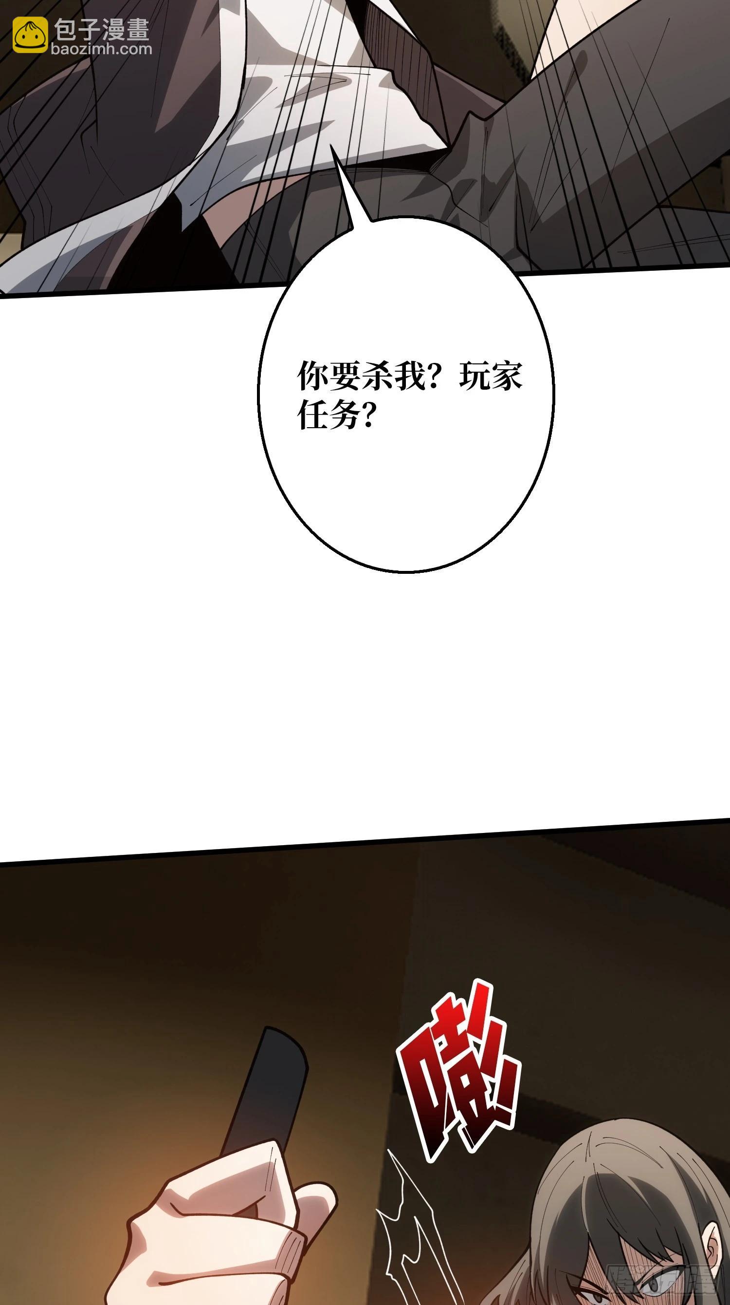 第15话 我进来啦！-第16话