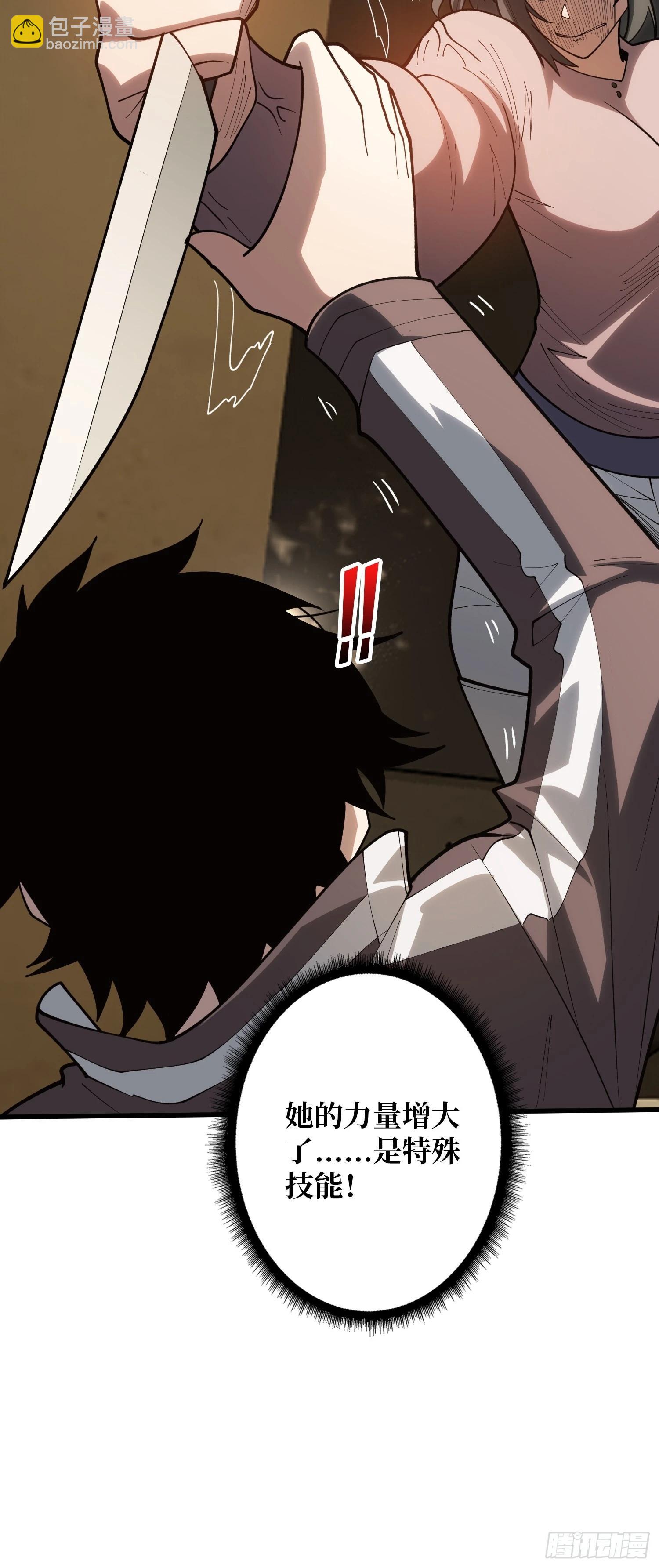 第15话 我进来啦！-第16话