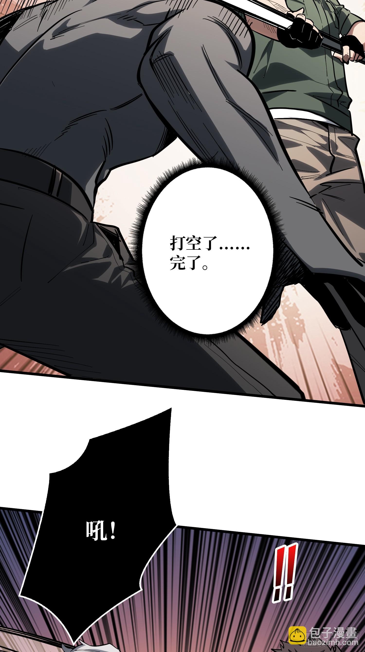 第17话 苏明安，普通学生-第18话