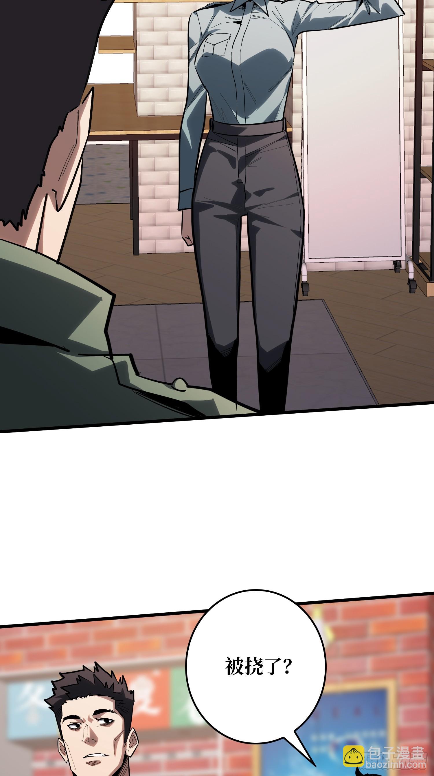 第17话 苏明安，普通学生-第18话