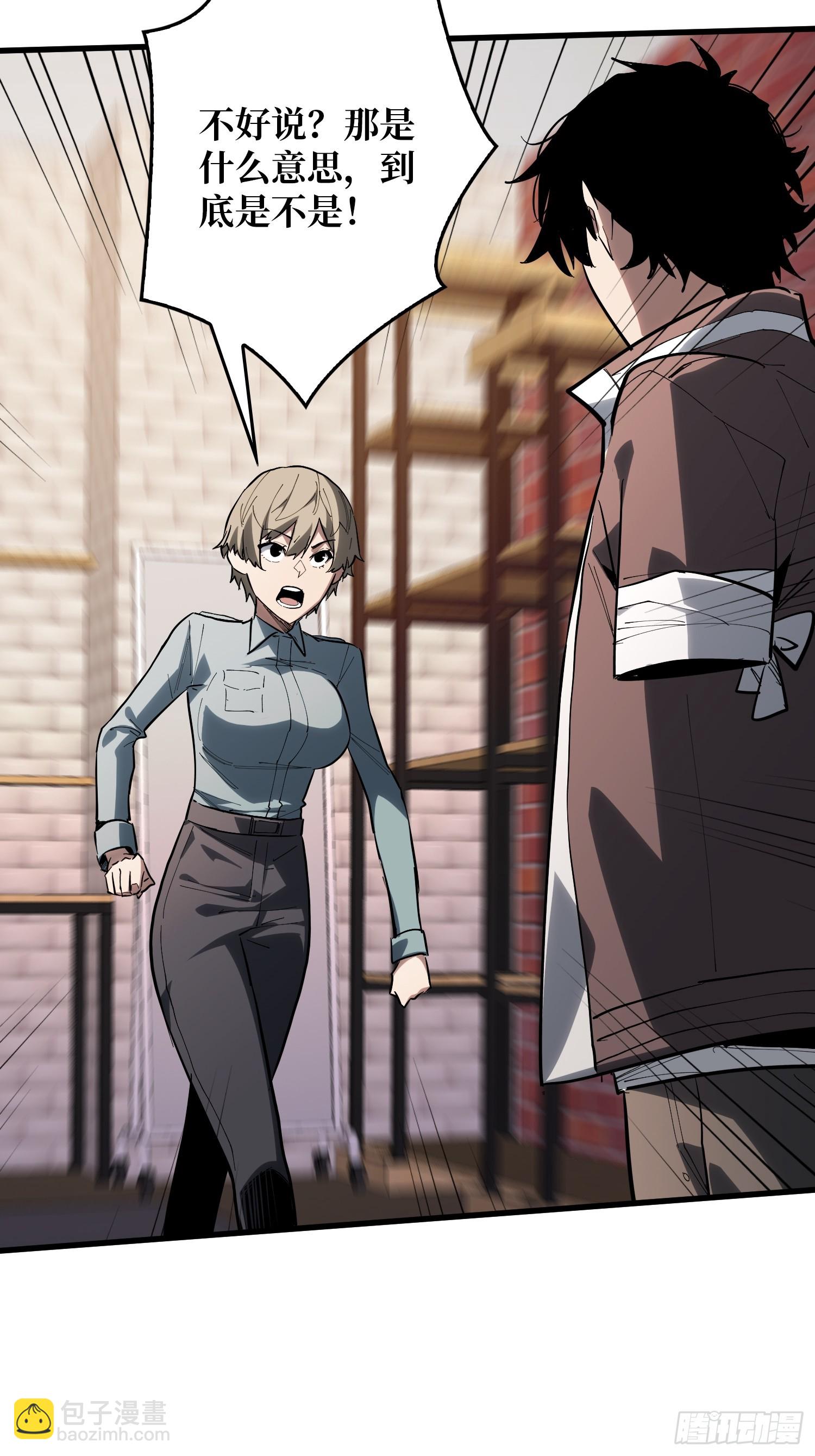 第17话 苏明安，普通学生-第18话