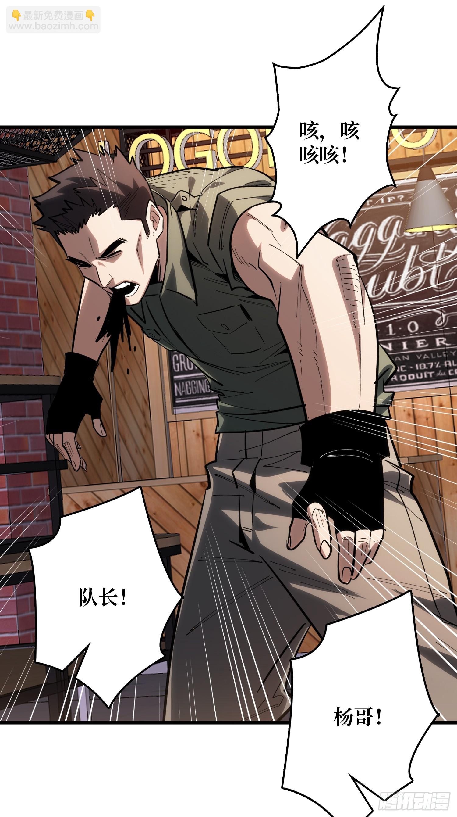 第17话 苏明安，普通学生-第18话