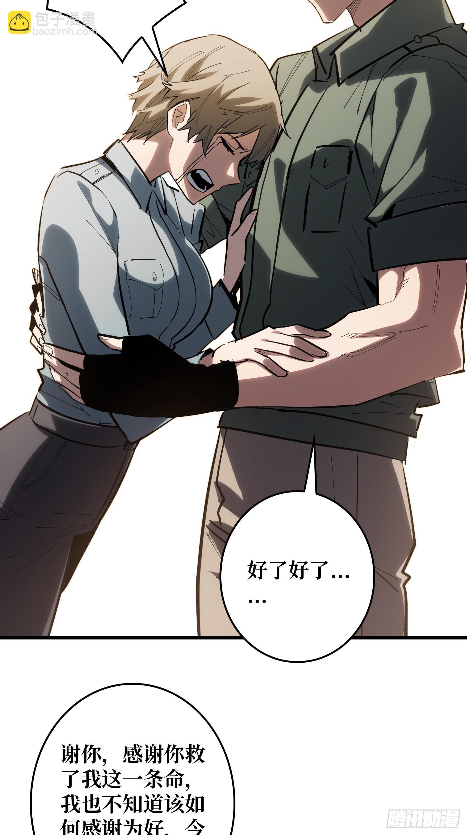 第17话 苏明安，普通学生-第18话