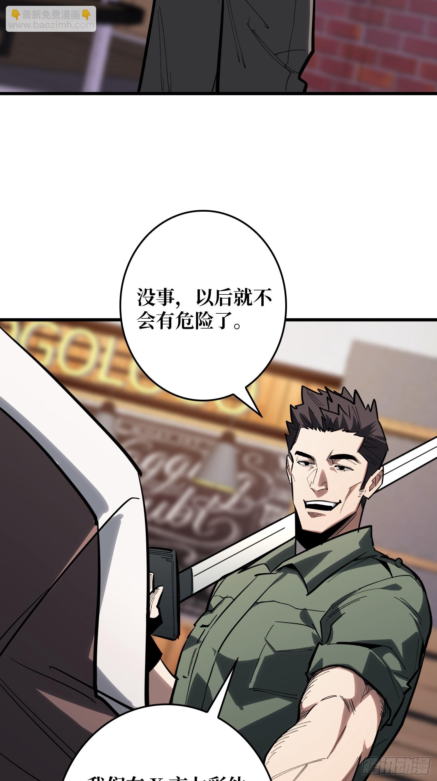 第17话 苏明安，普通学生-第18话