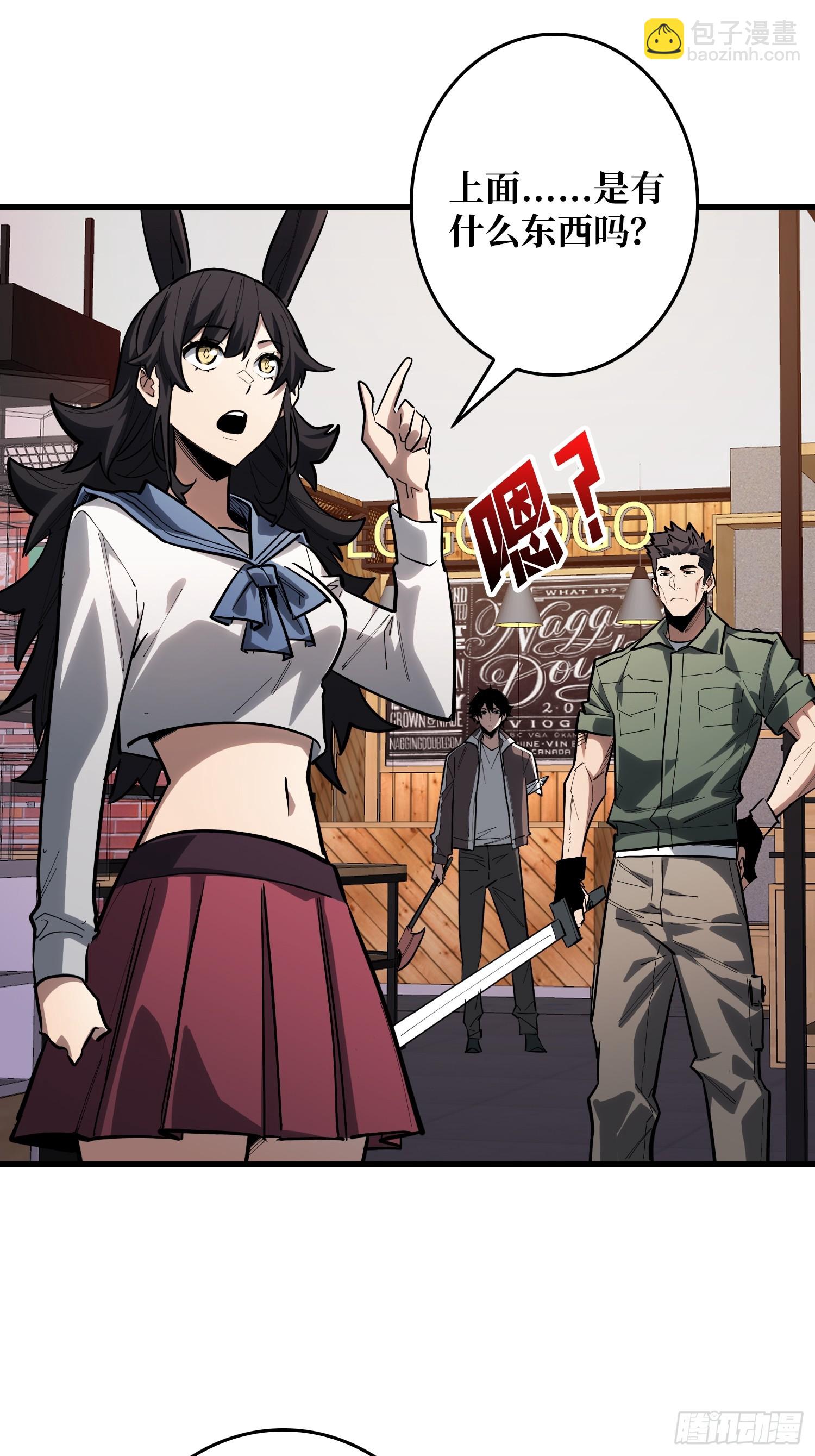 第17话 苏明安，普通学生-第18话