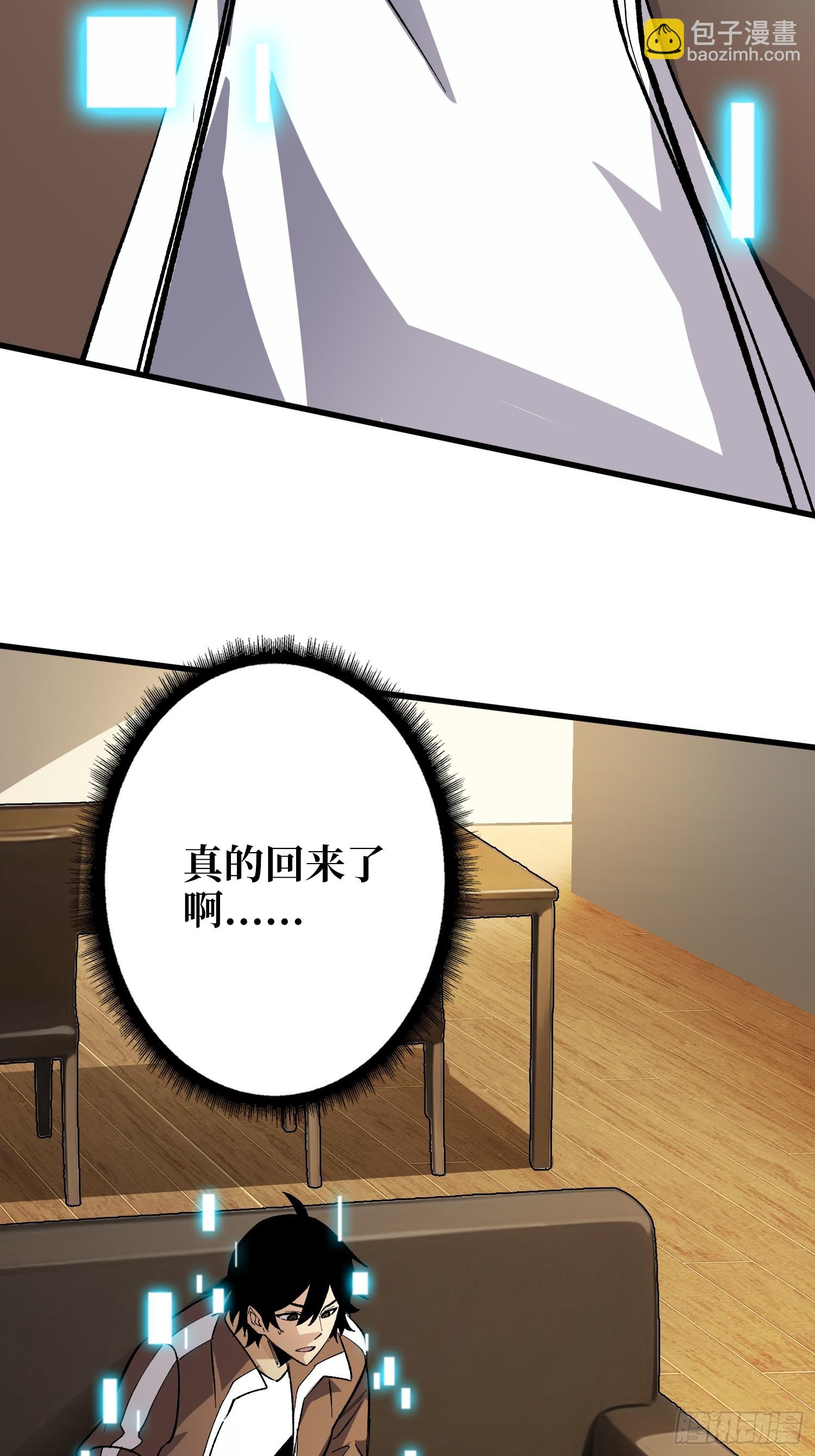 第2话 死亡回档(1/2)-第2话