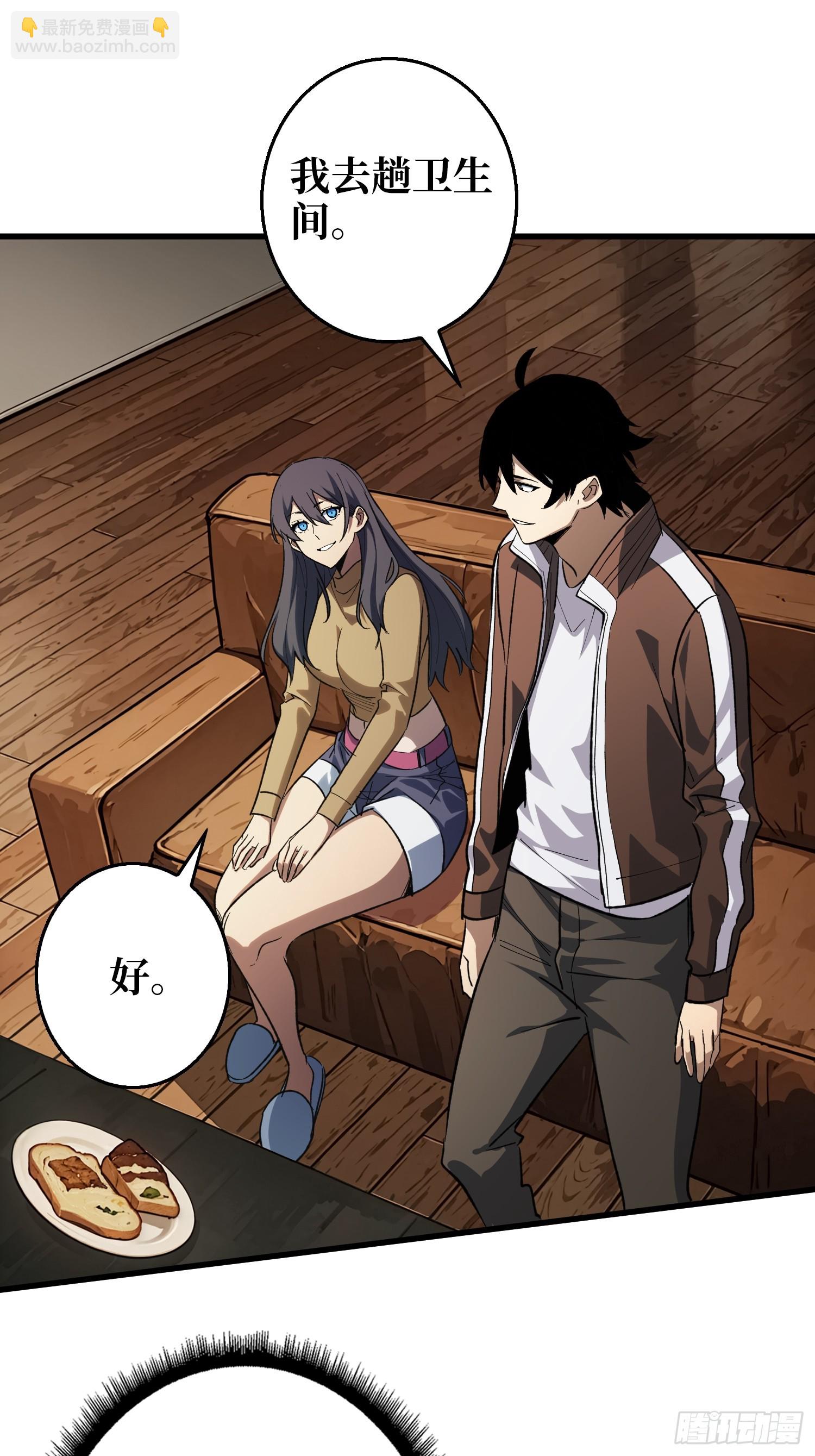 第2话 死亡回档(1/2)-第2话