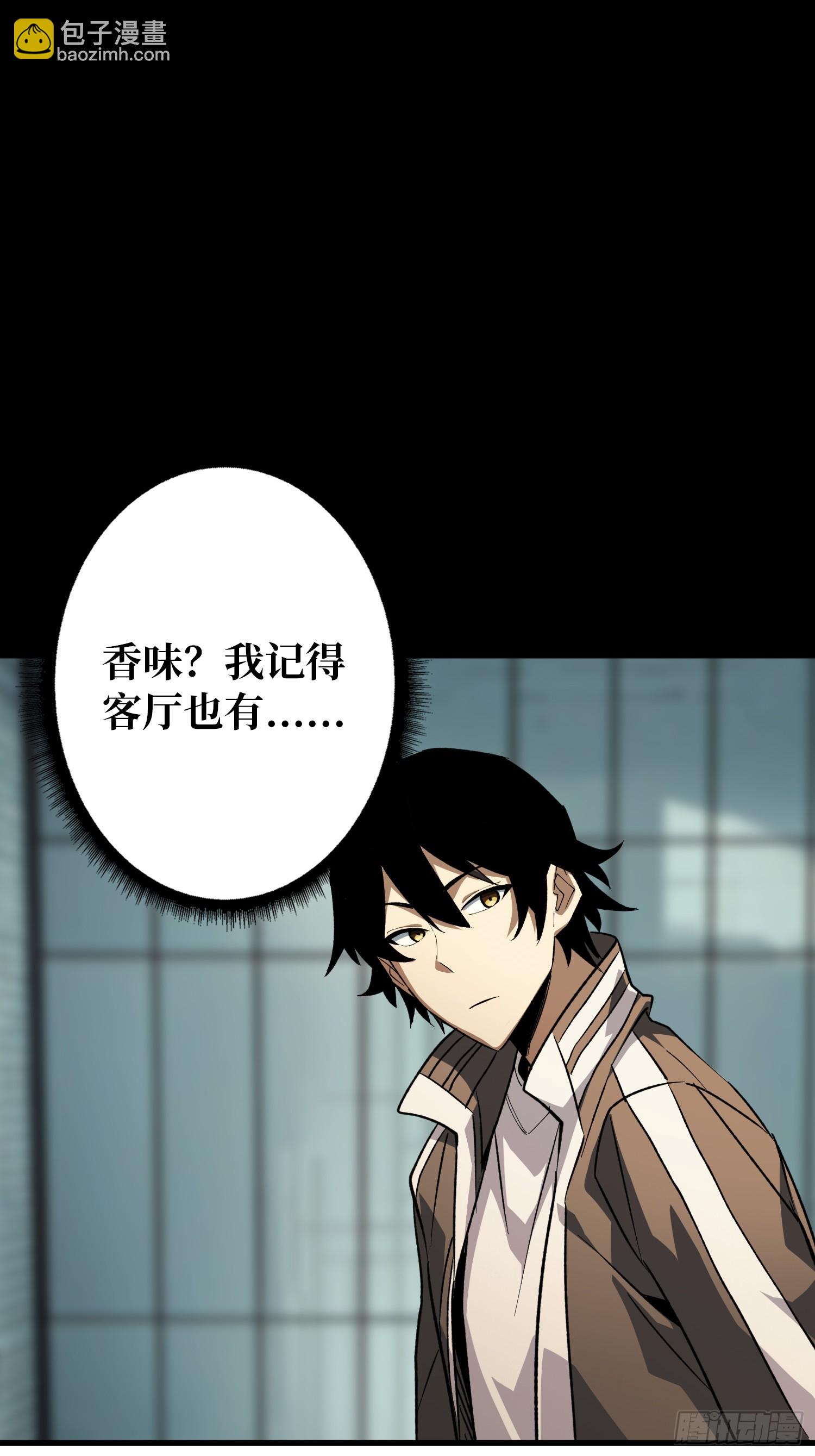 第2话 死亡回档(1/2)-第2话