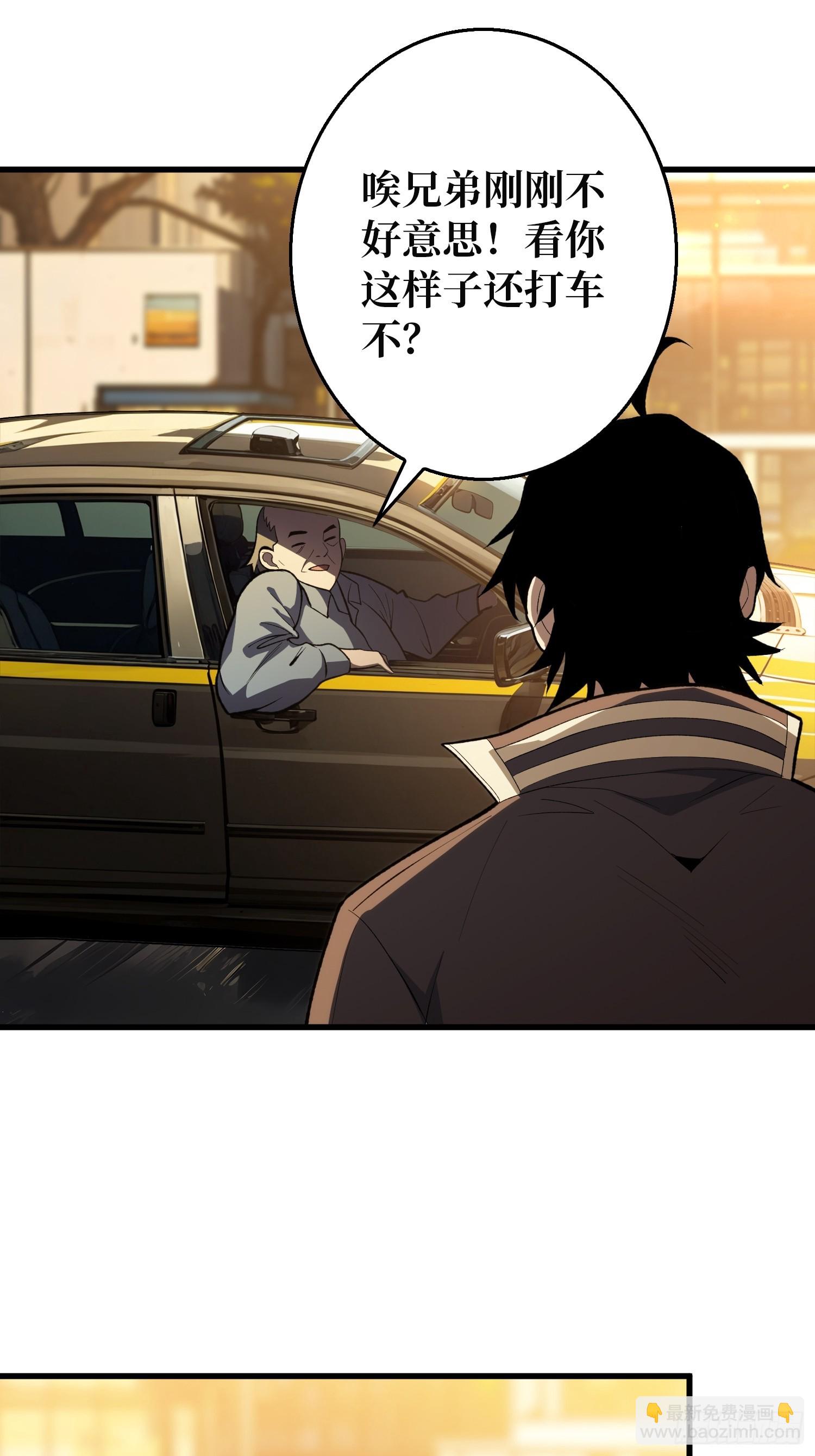 第2话 死亡回档(1/2)-第2话