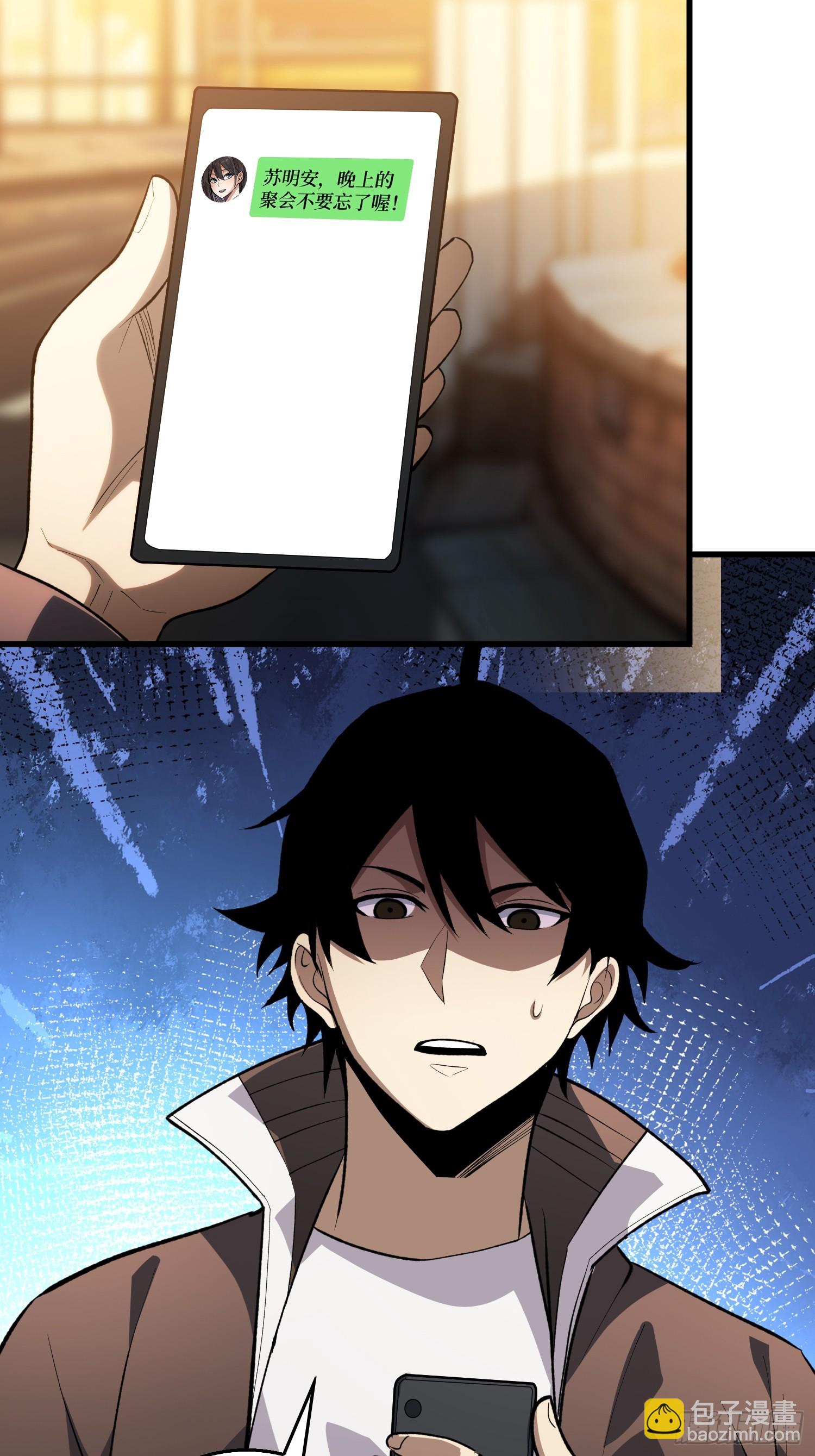 第2话 死亡回档(1/2)-第2话