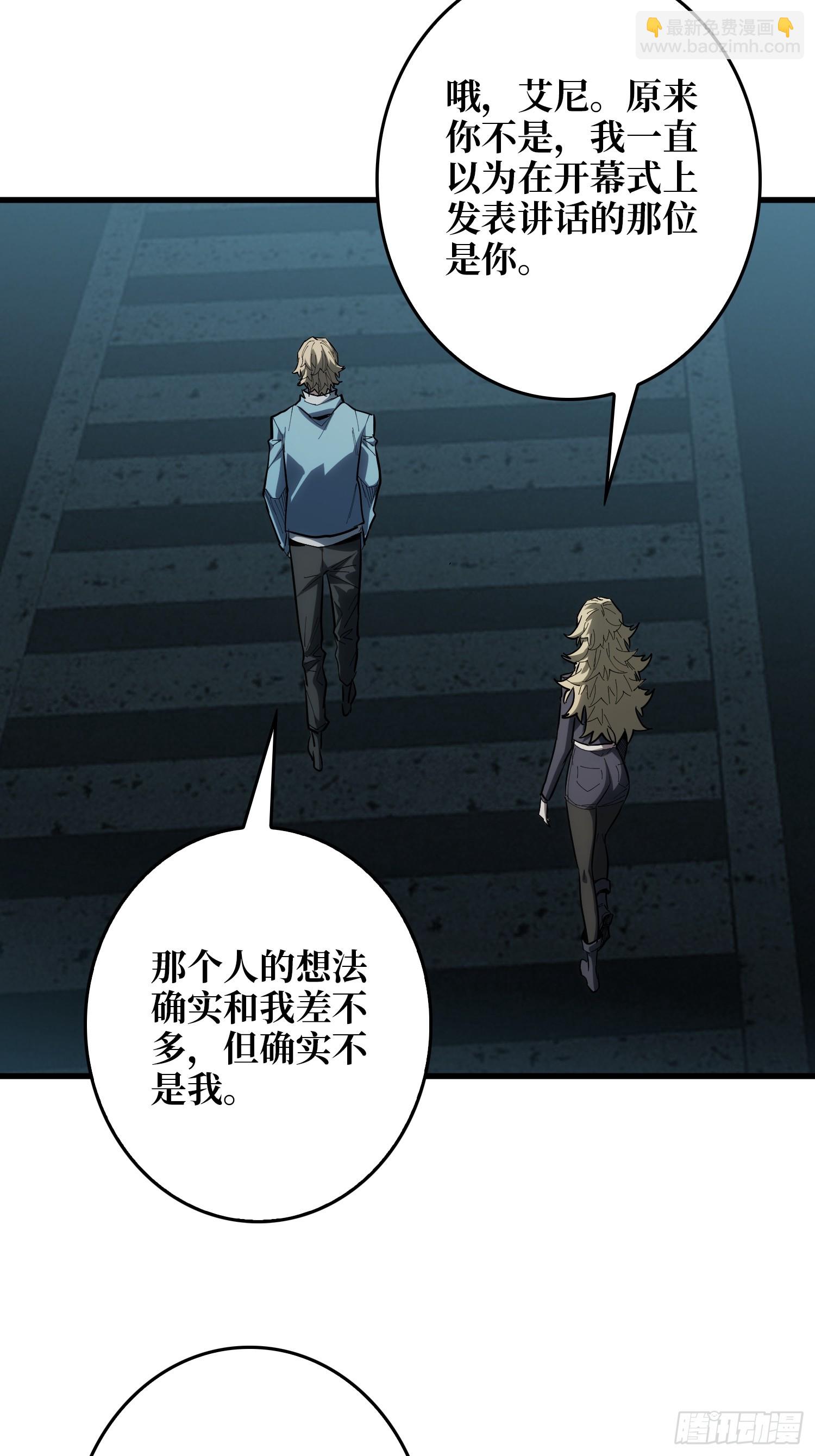 第19话  第一人？-第20话