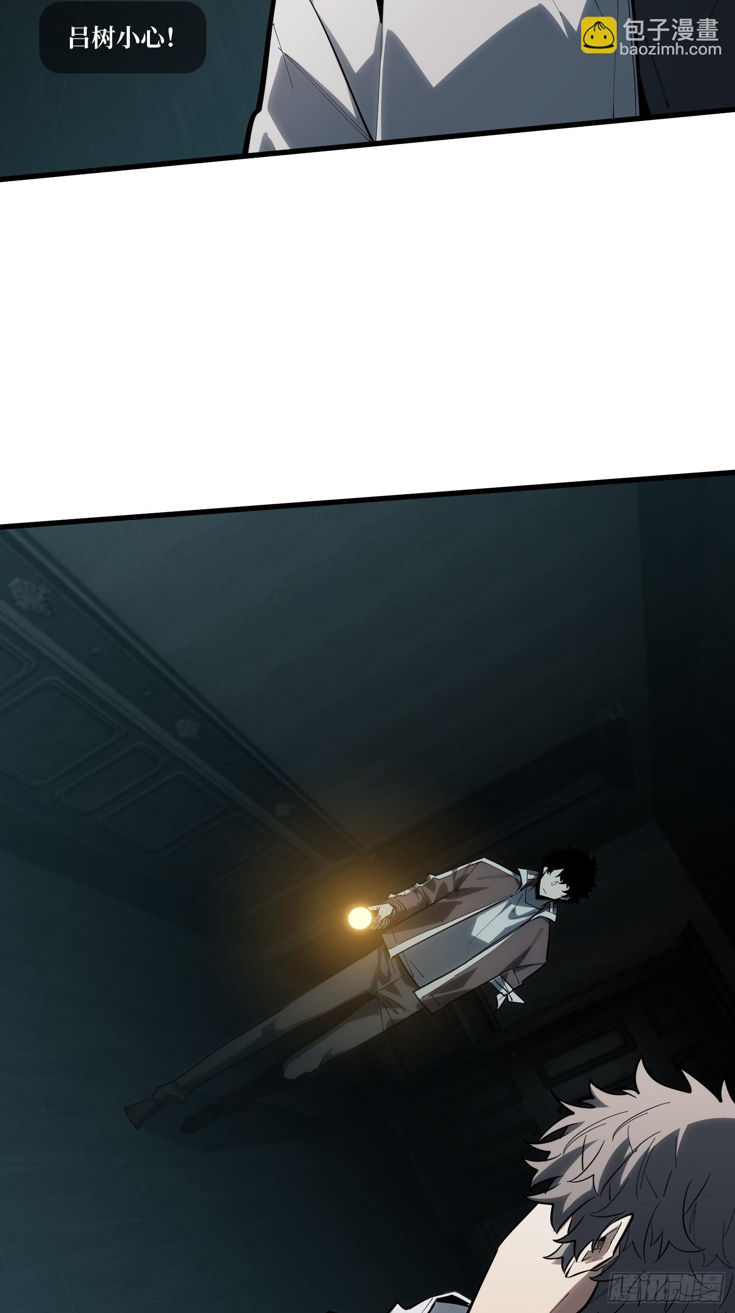 第19话  第一人？-第20话