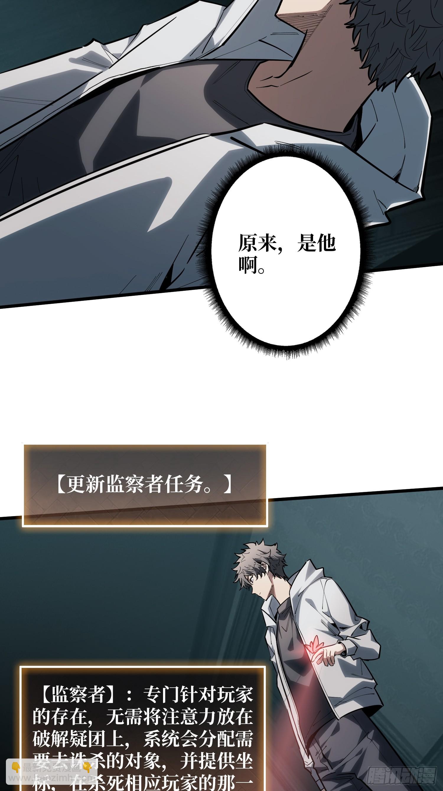 第19话  第一人？-第20话