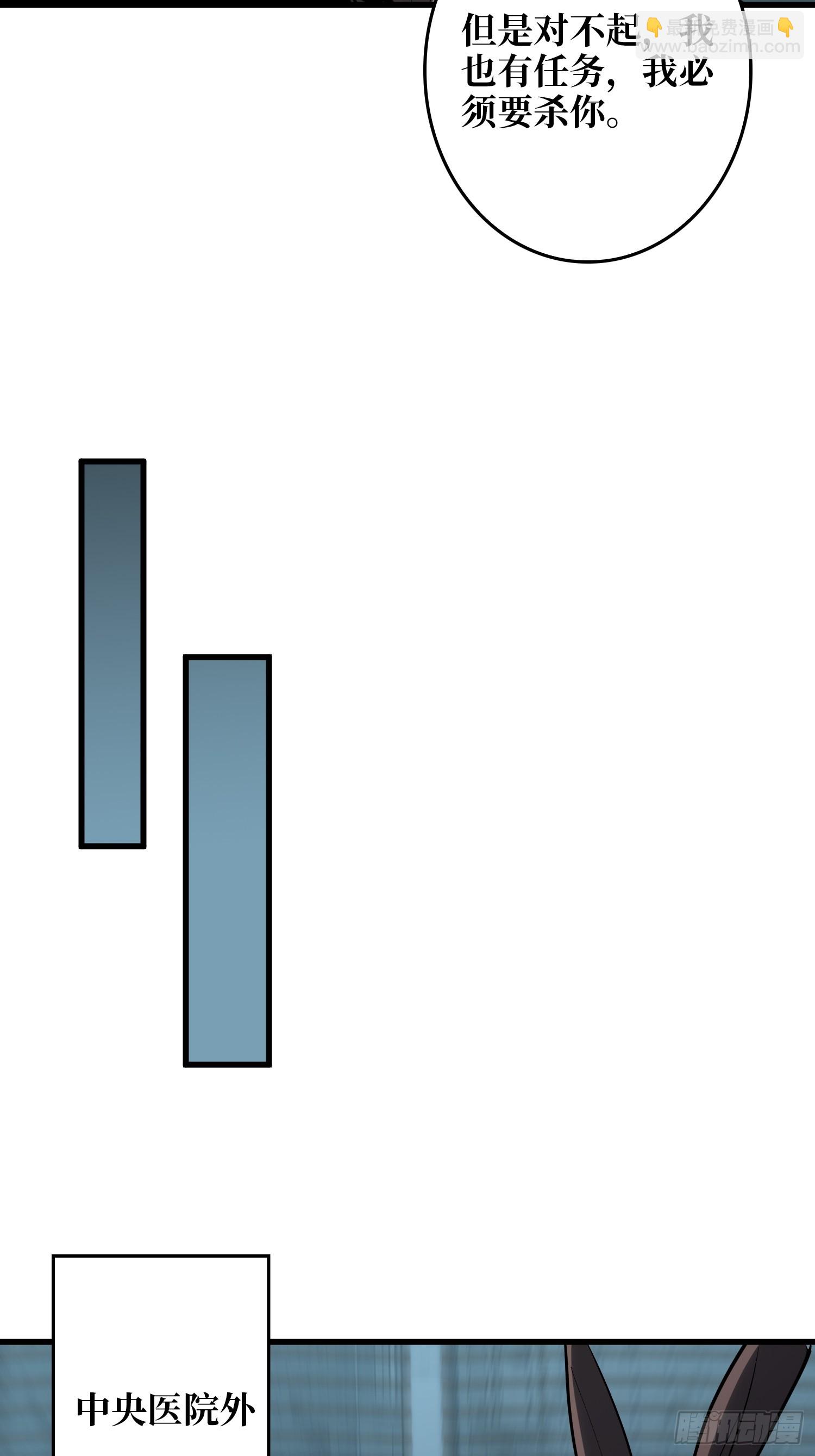 第19话  第一人？-第20话