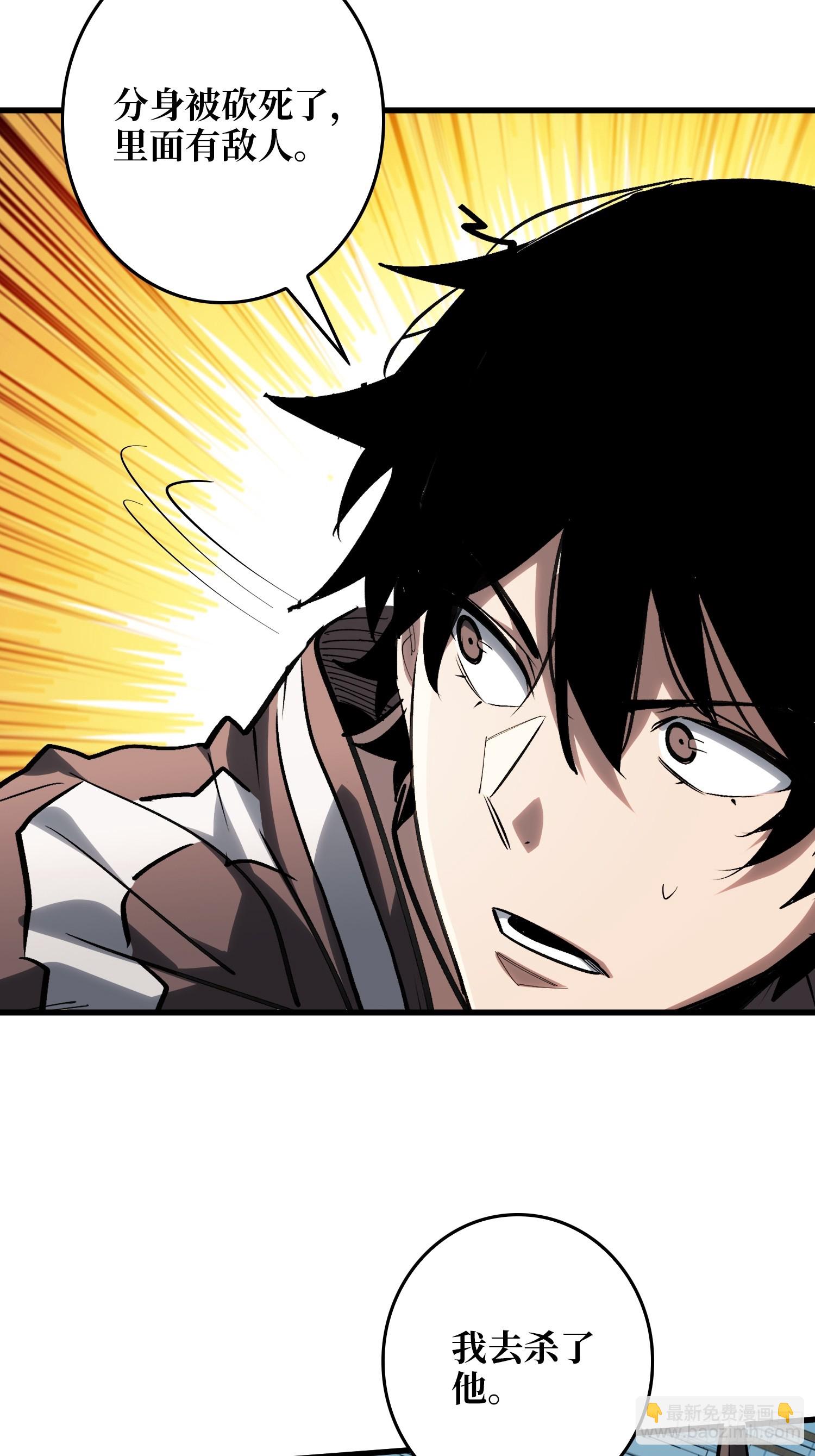 第19话  第一人？-第20话