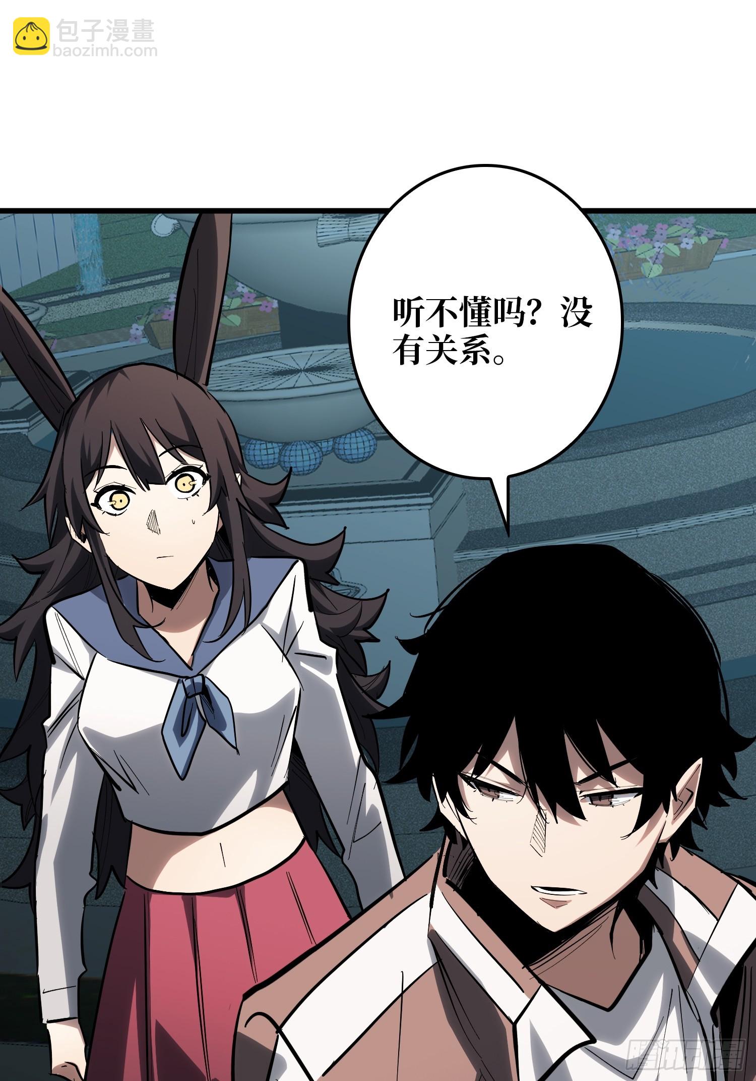 第19话  第一人？-第20话