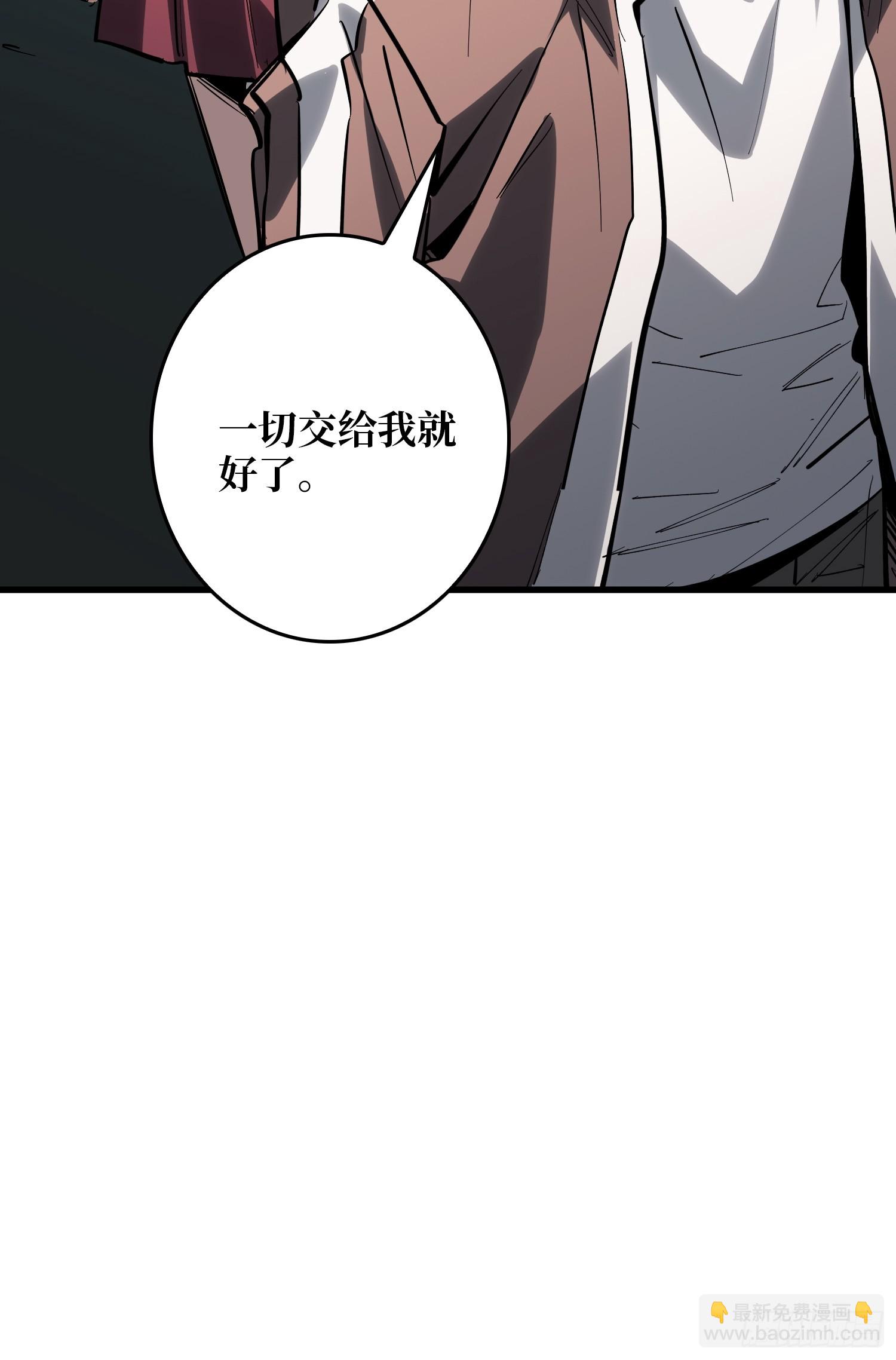 第19话  第一人？-第20话