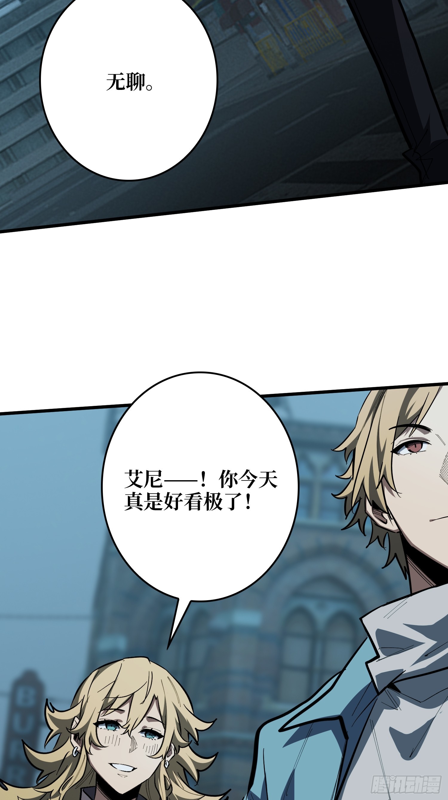 第19话  第一人？-第20话