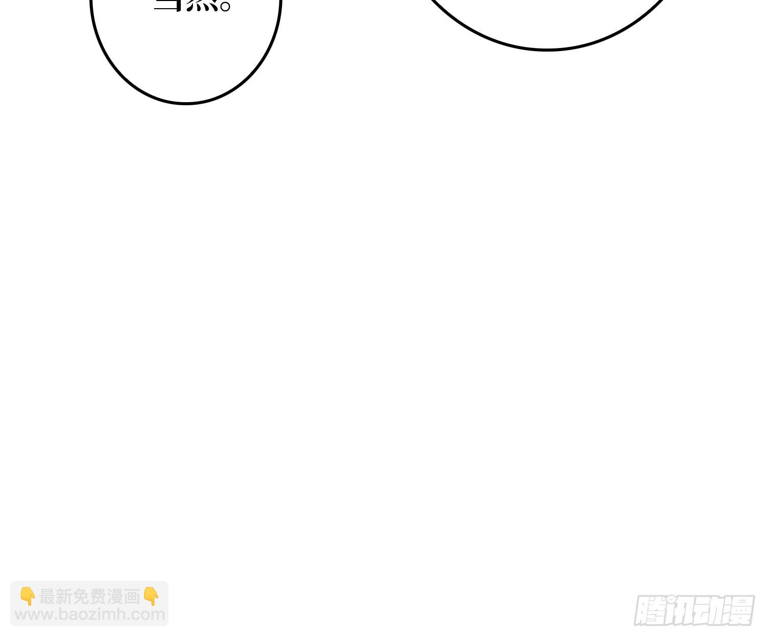 第19话  第一人？-第20话