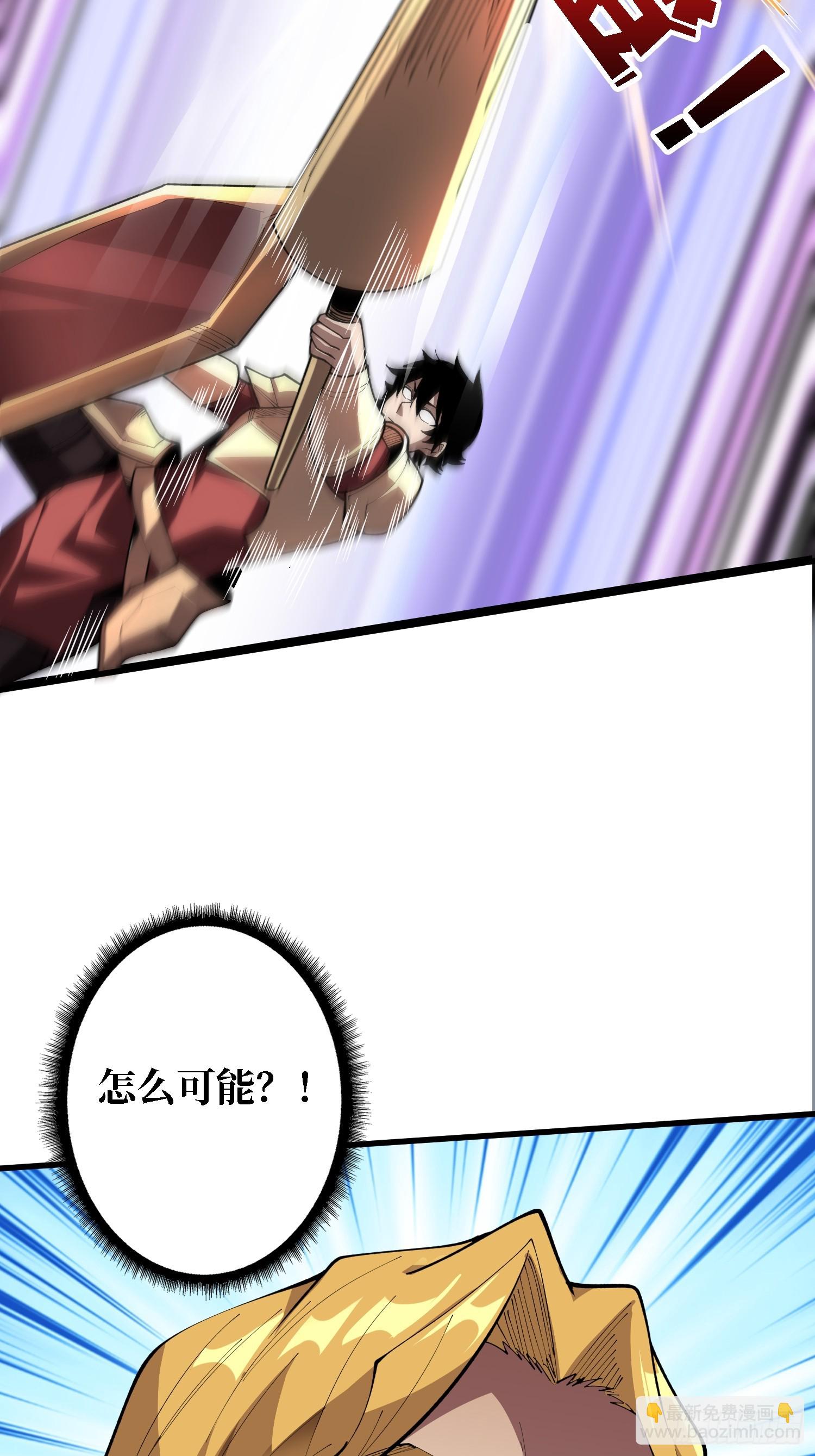 第22话 卫兵，前进！-第22话