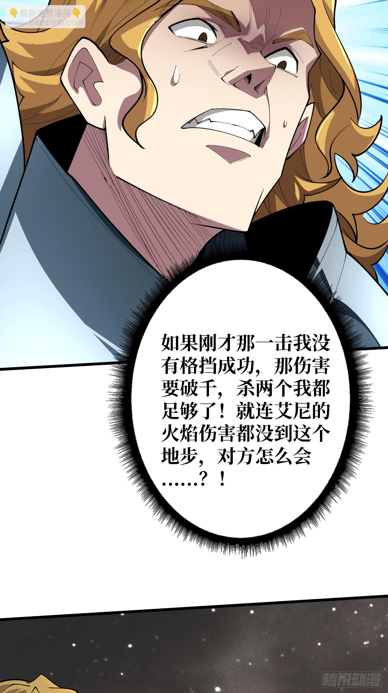 第22话 卫兵，前进！-第22话