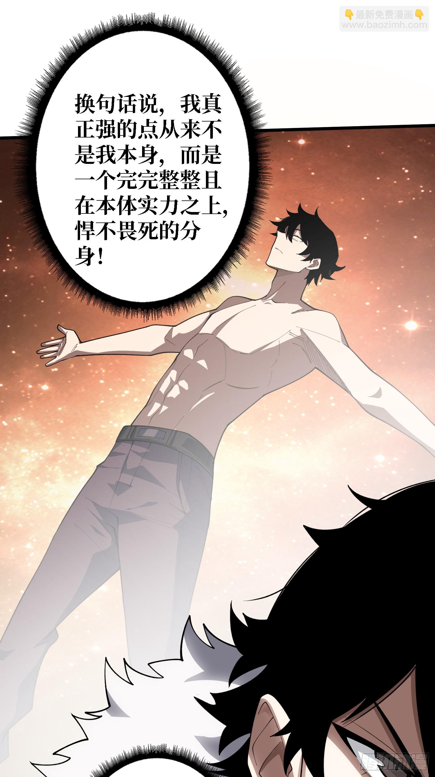 第22话 卫兵，前进！-第22话