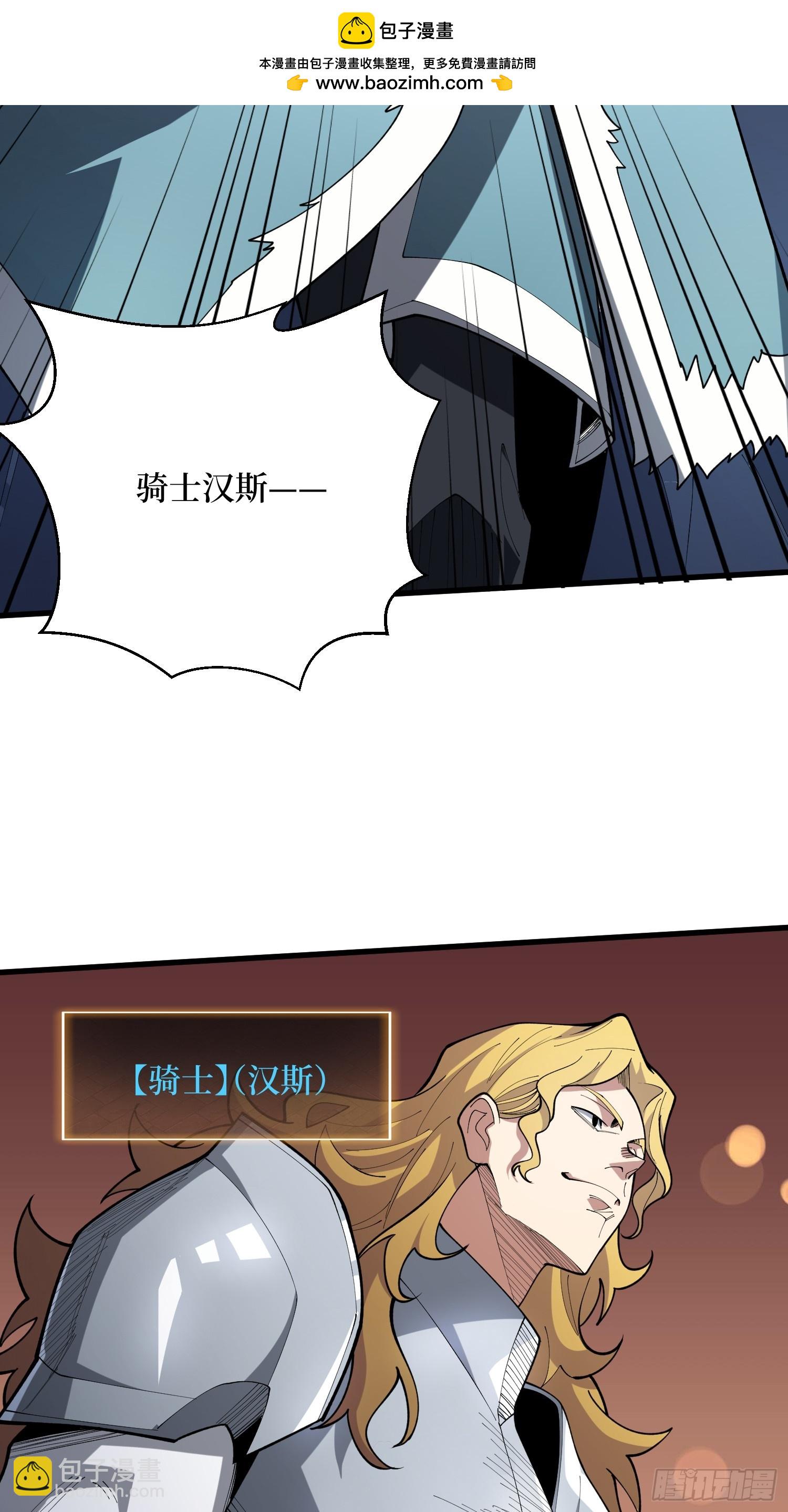 第22话 卫兵，前进！-第22话