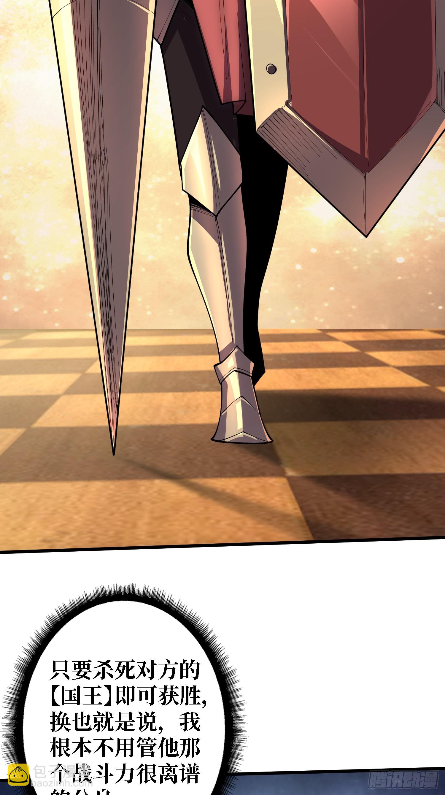 第22话 卫兵，前进！-第22话