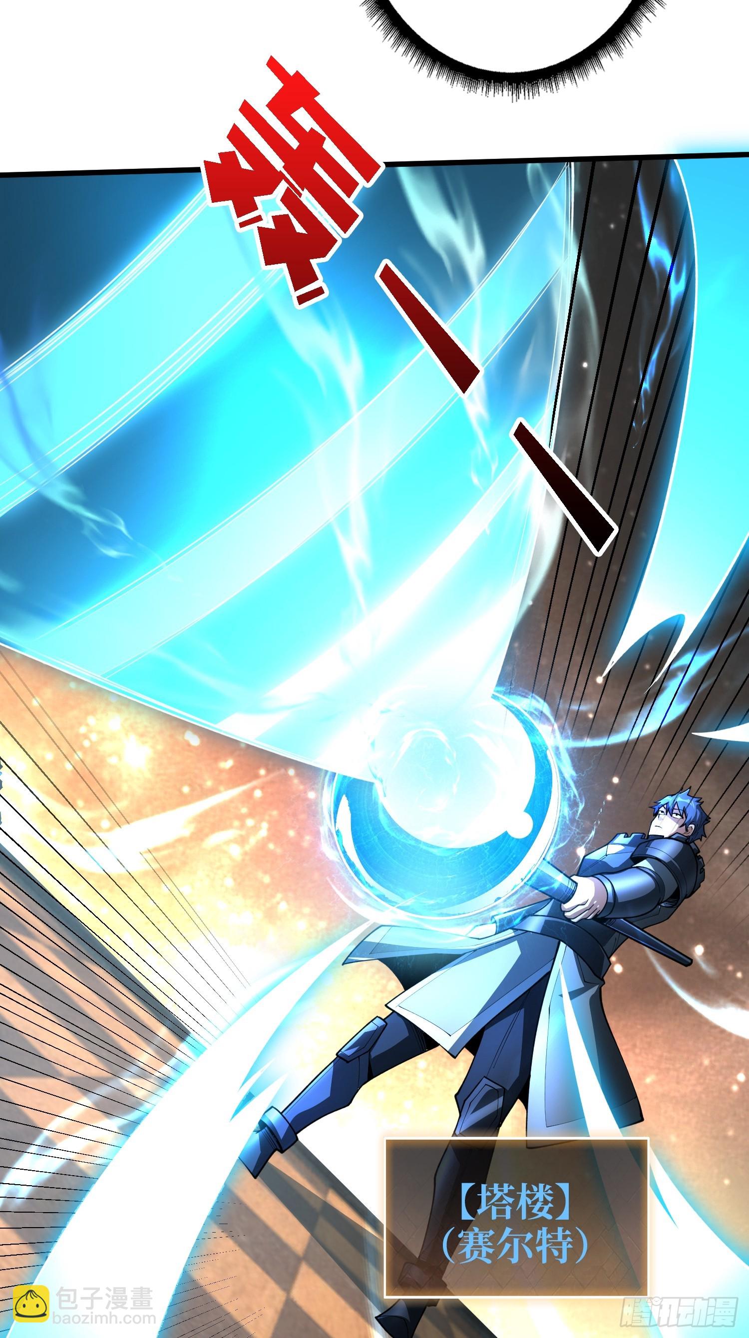 第22话 卫兵，前进！-第22话