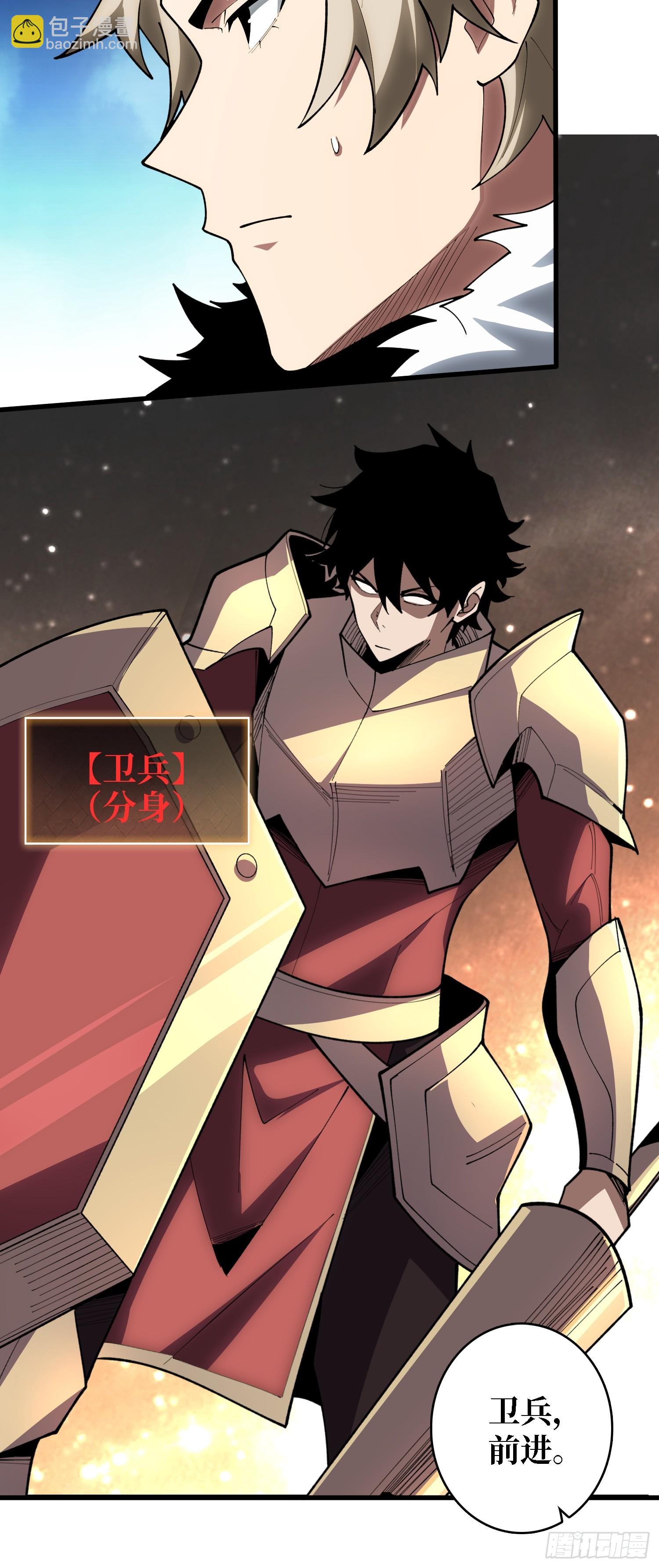 第22话 卫兵，前进！-第22话