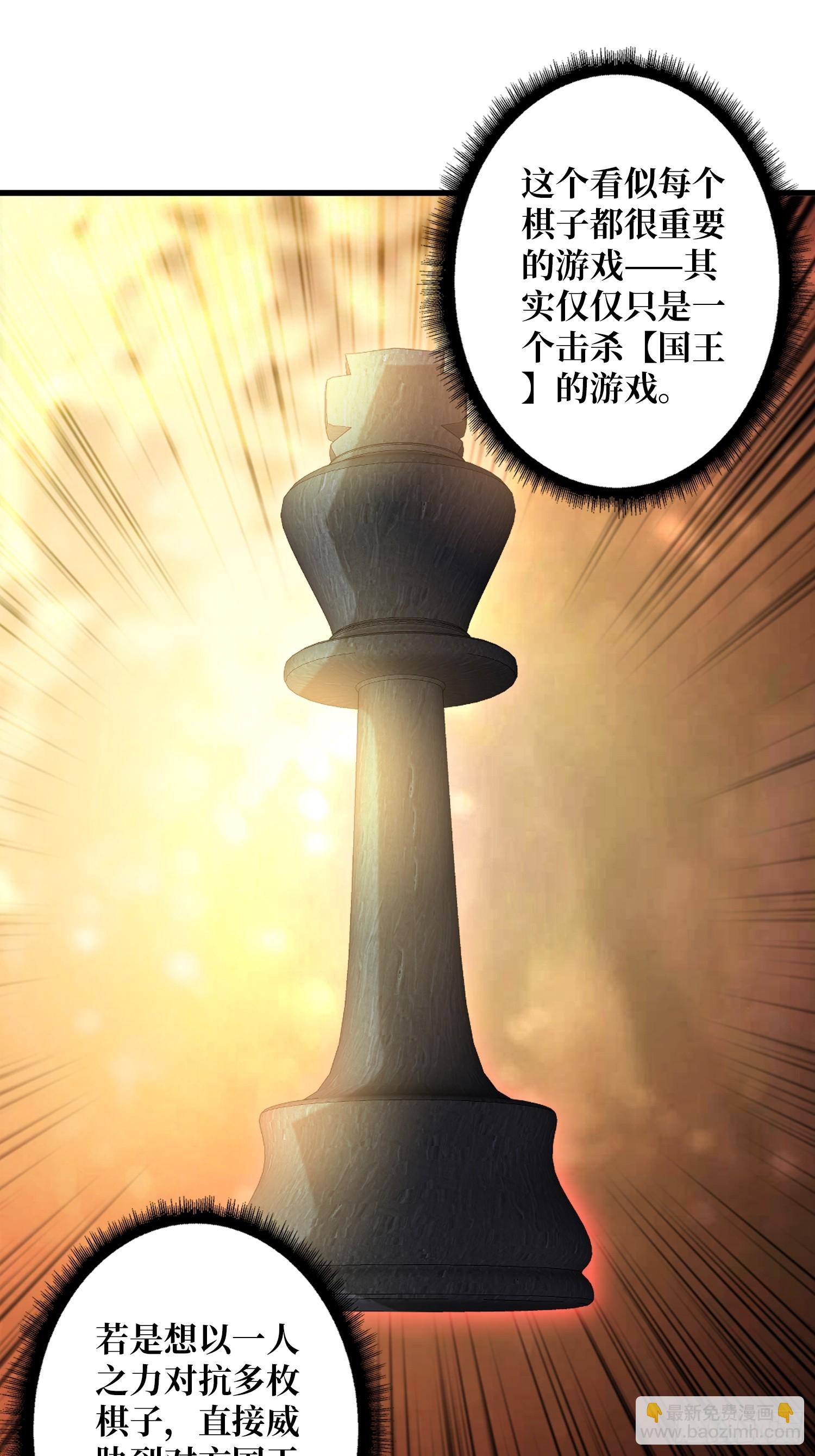 第22话 卫兵，前进！-第22话