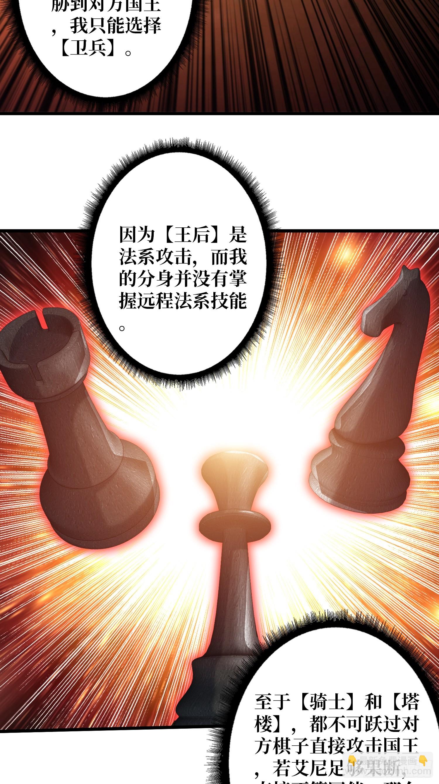 第22话 卫兵，前进！-第22话