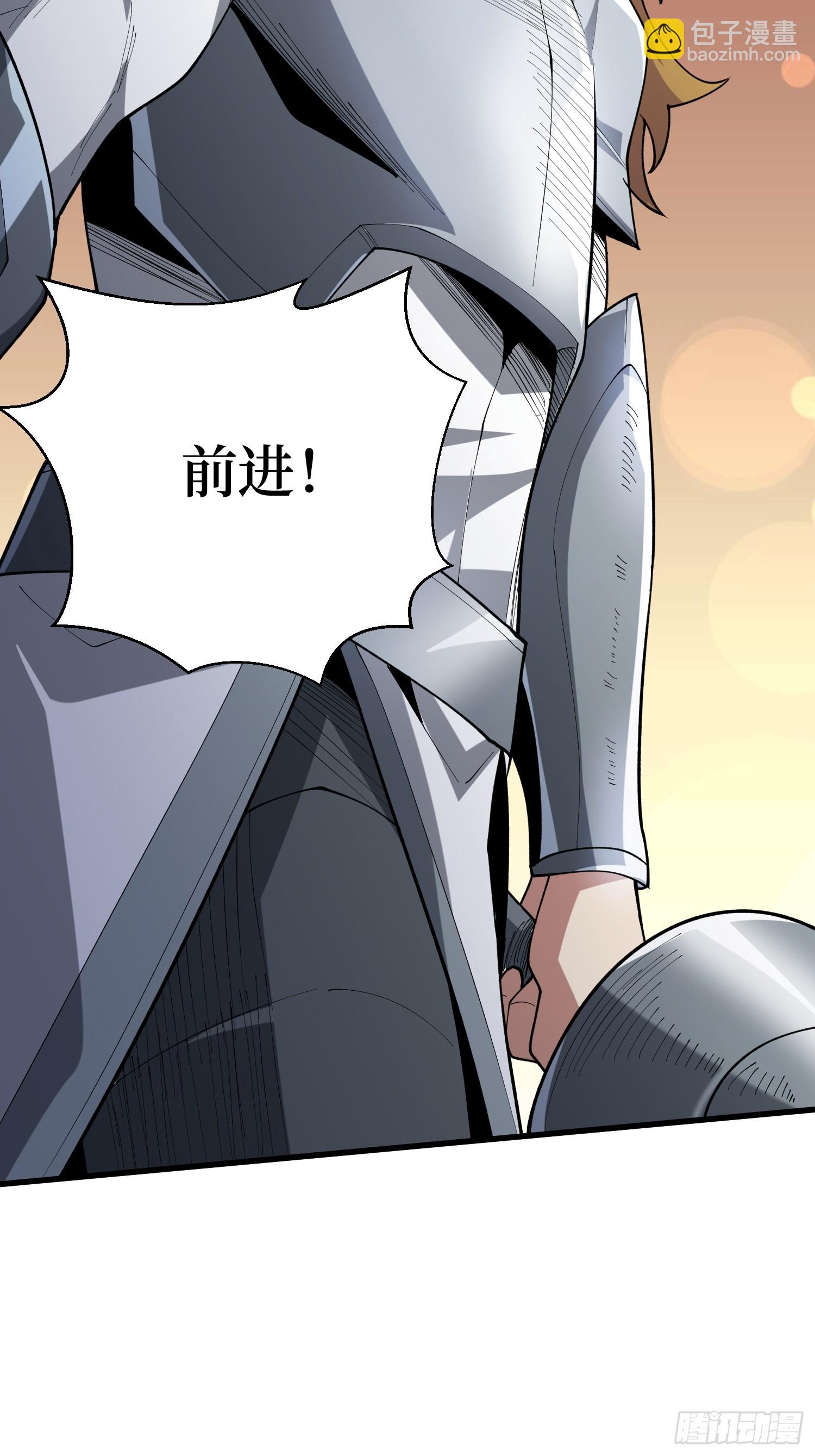 第22话 卫兵，前进！-第22话