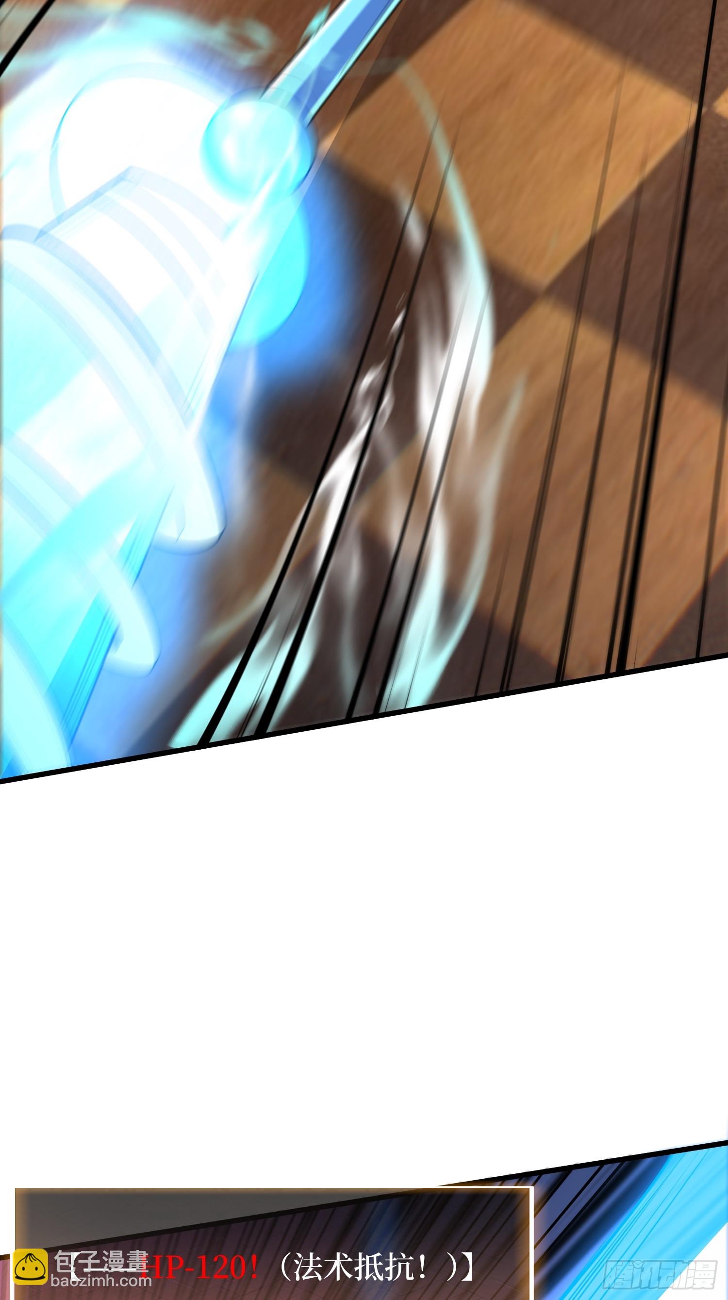 第22话 卫兵，前进！-第22话