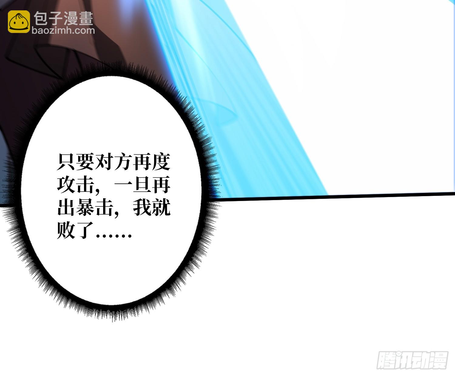 第22话 卫兵，前进！-第22话