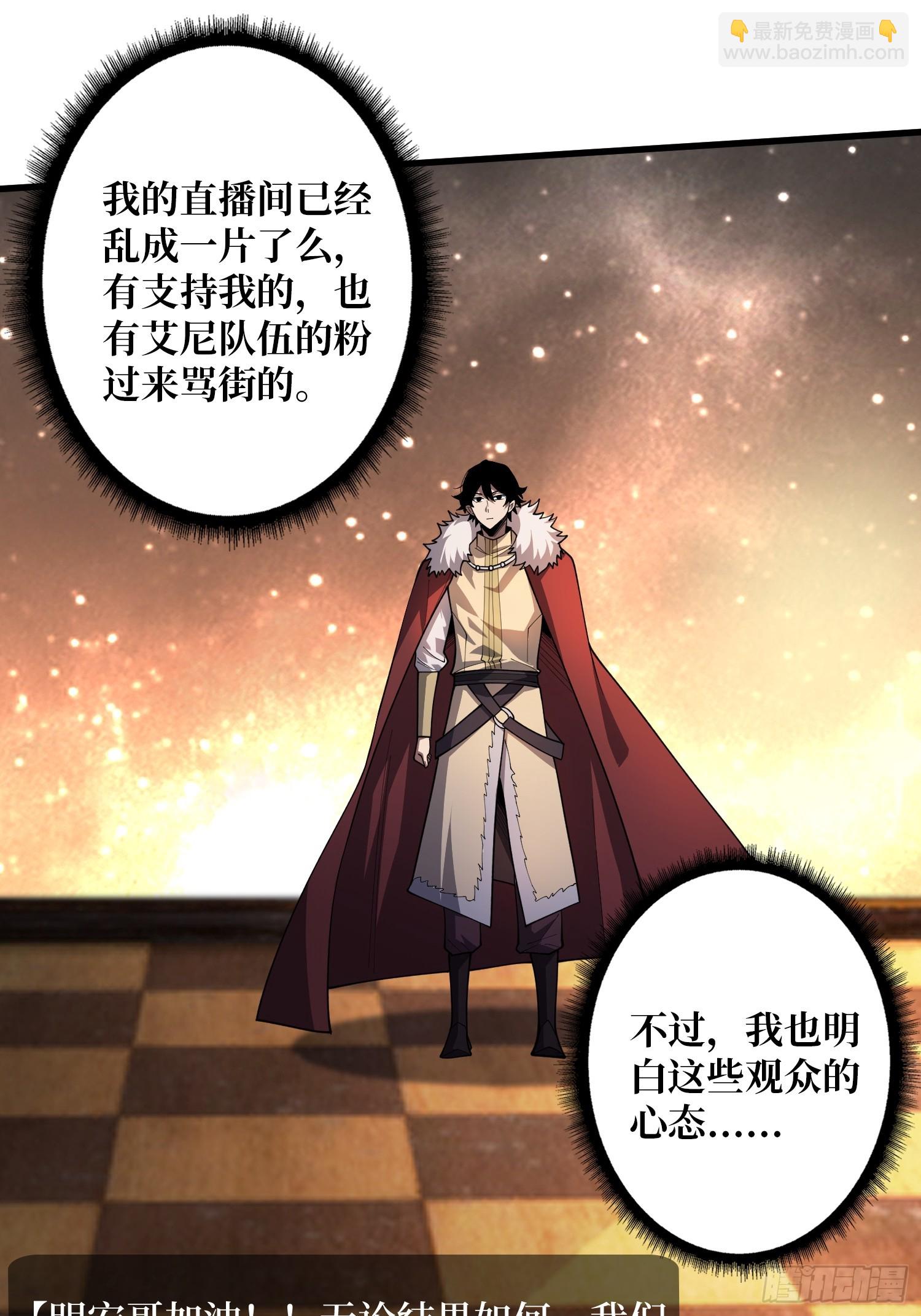 第22话 卫兵，前进！-第22话