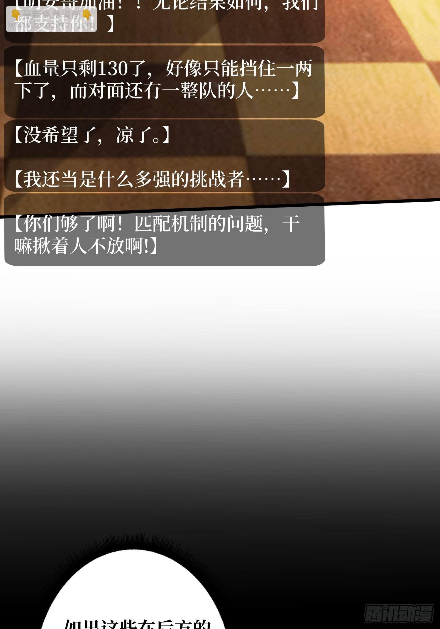 第22话 卫兵，前进！-第22话