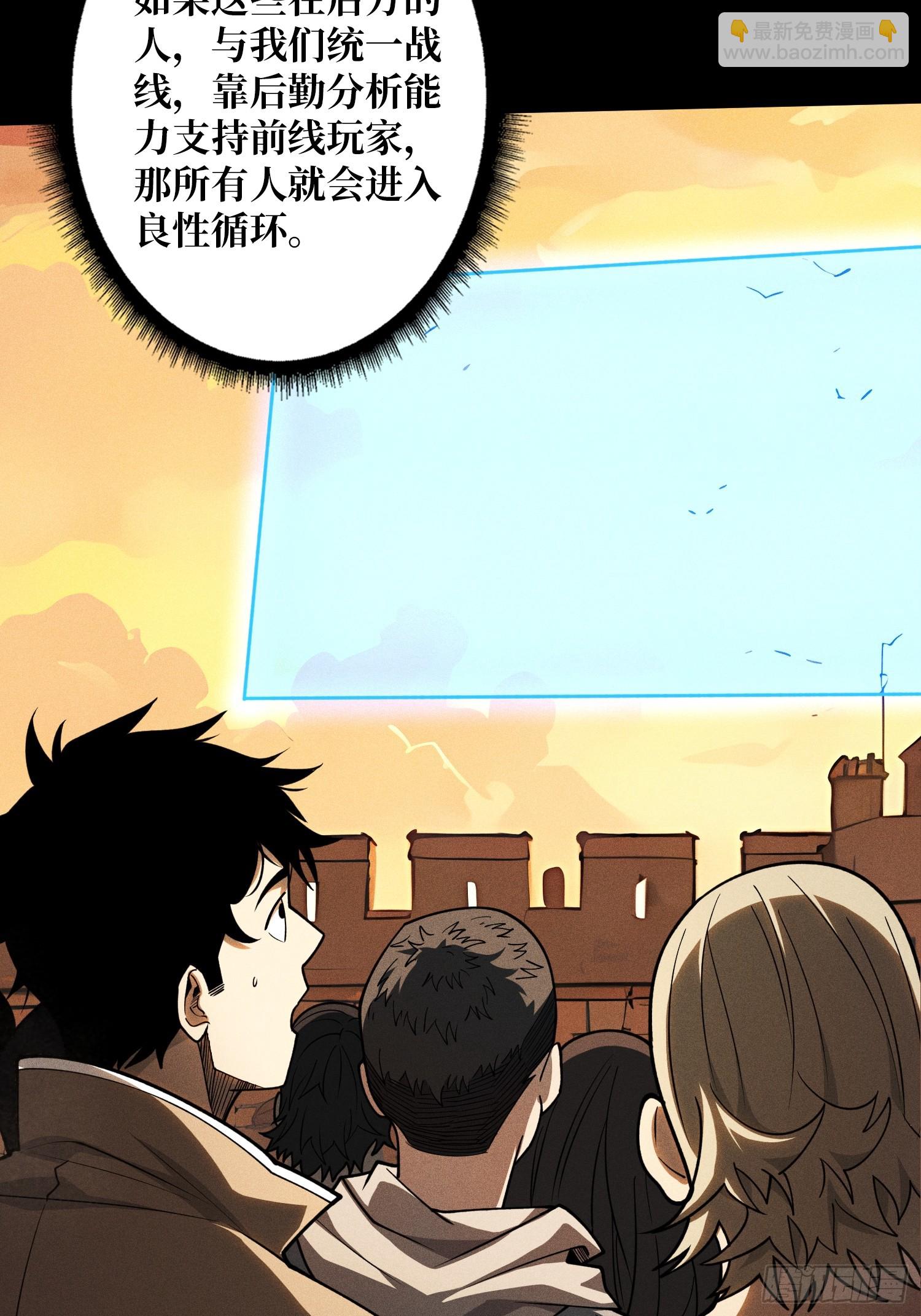 第22话 卫兵，前进！-第22话