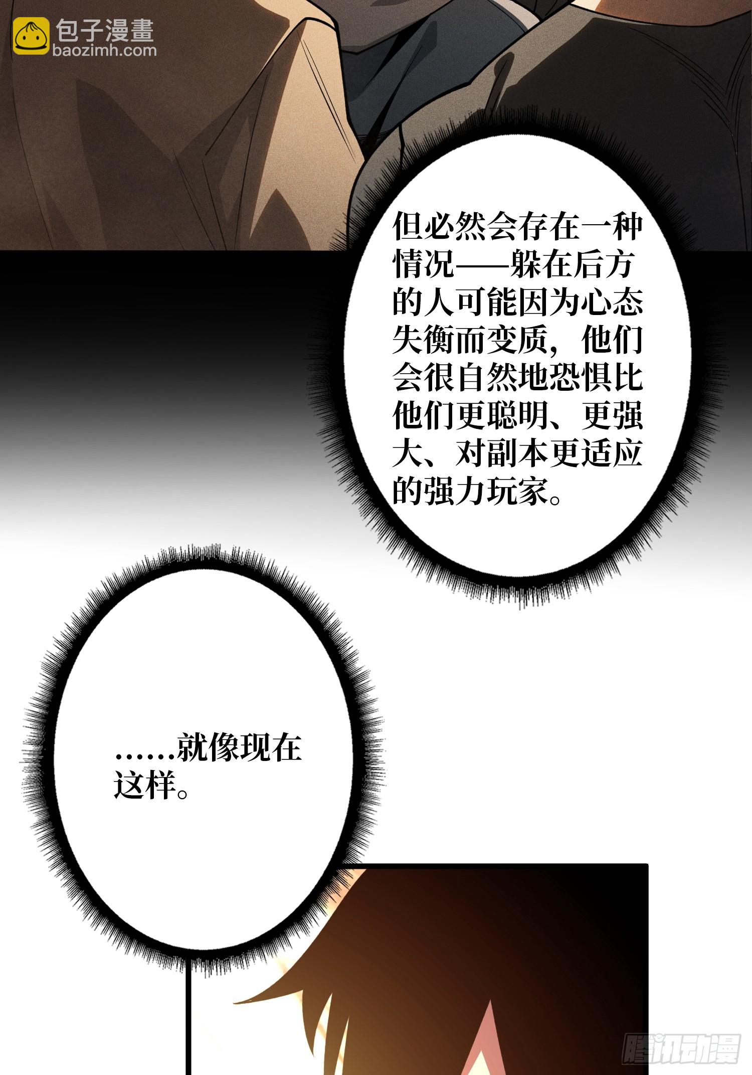 第22话 卫兵，前进！-第22话