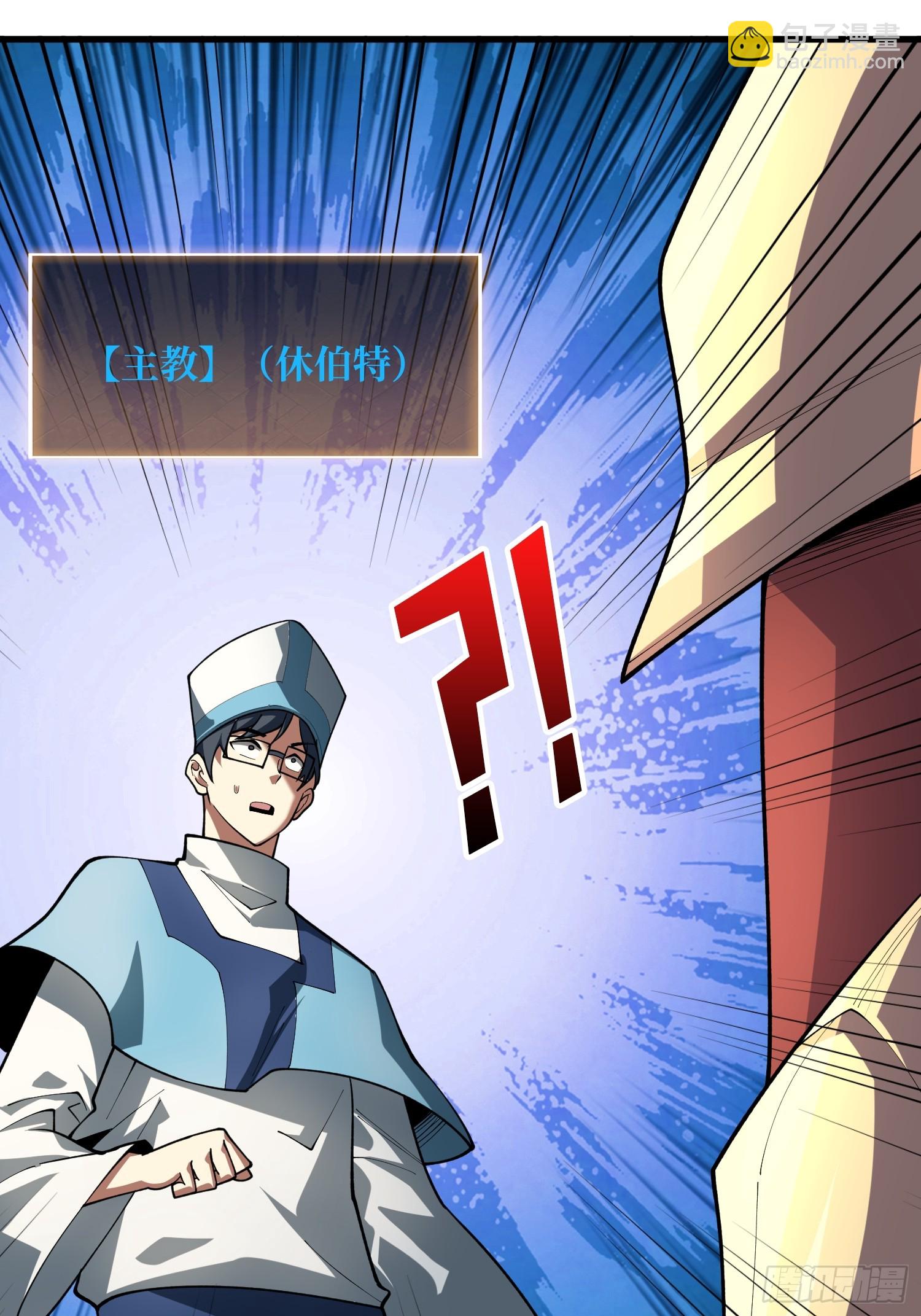 第22话 卫兵，前进！-第22话