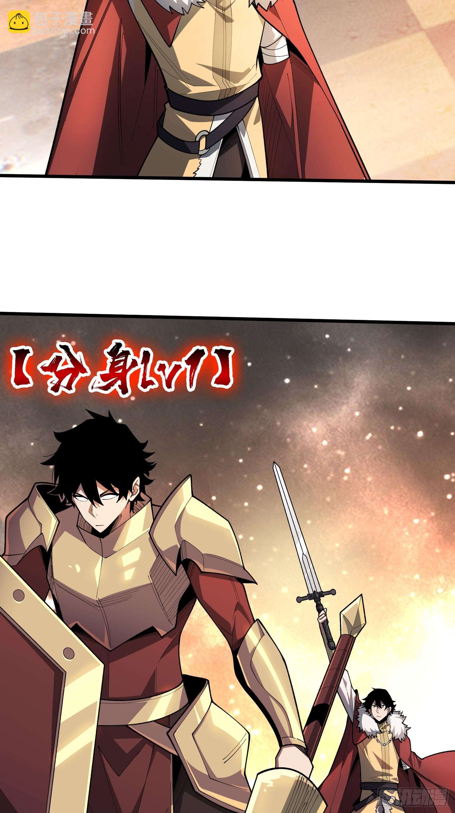 第22话 卫兵，前进！-第22话