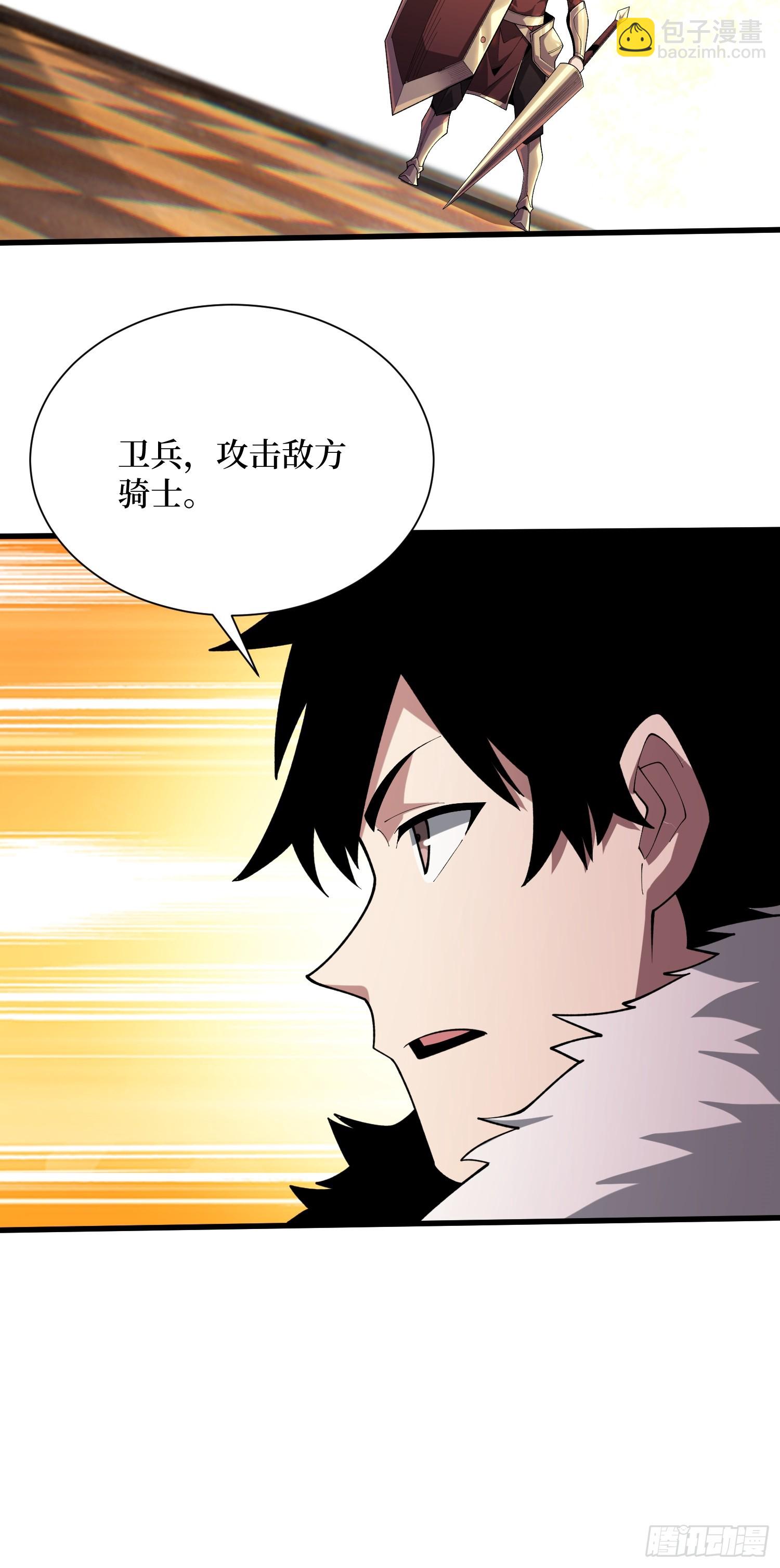 第22话 卫兵，前进！-第22话