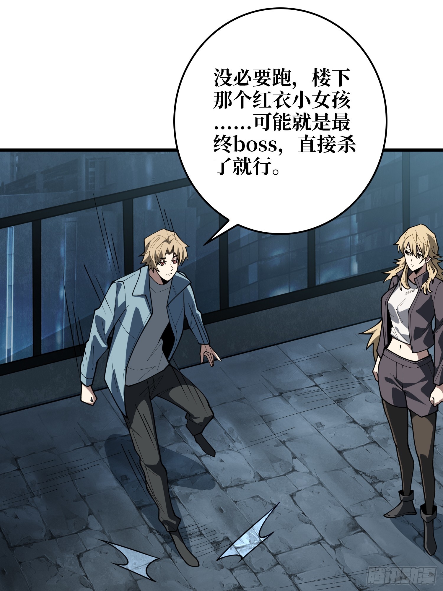 第21话  世界棋盘(1/2)-第32话