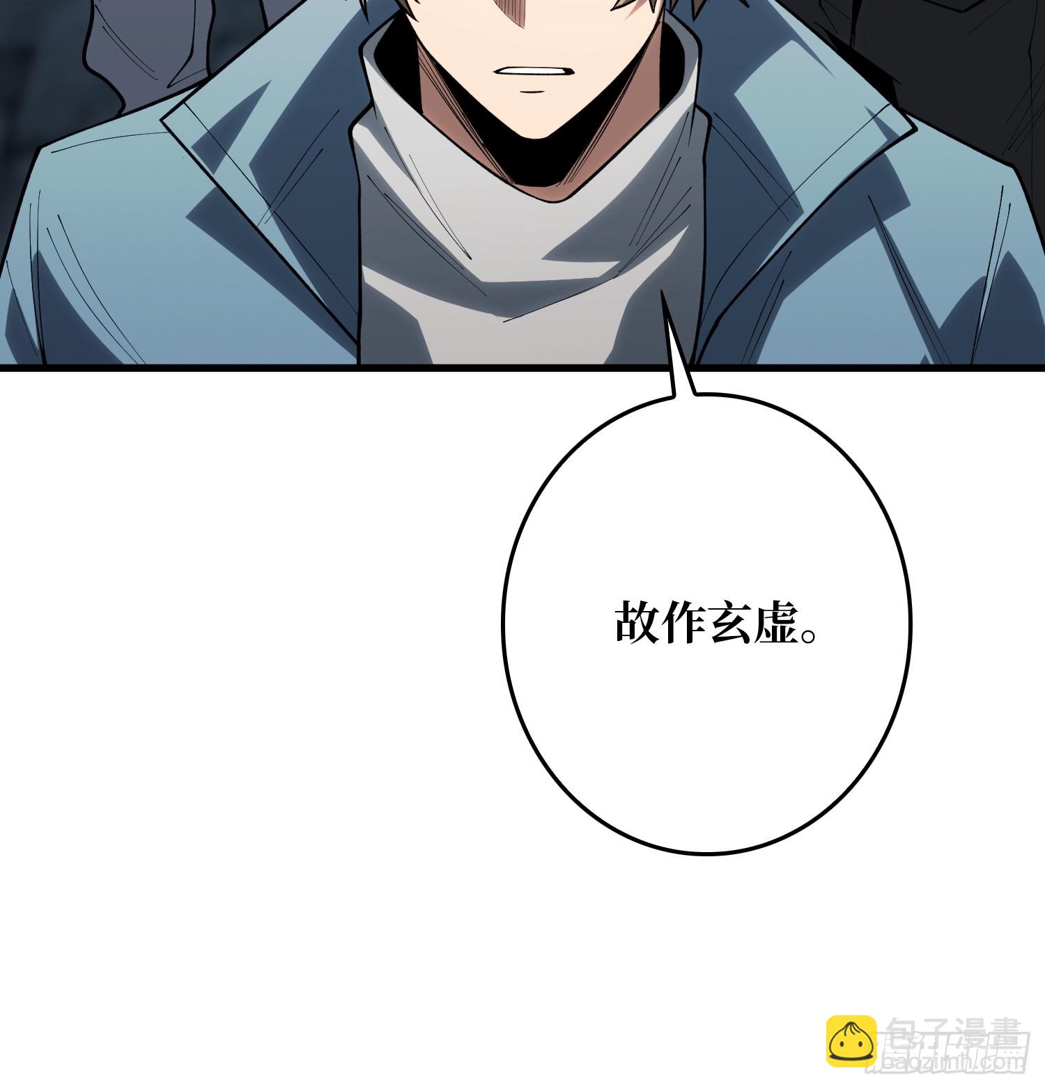 第21话  世界棋盘(1/2)-第32话