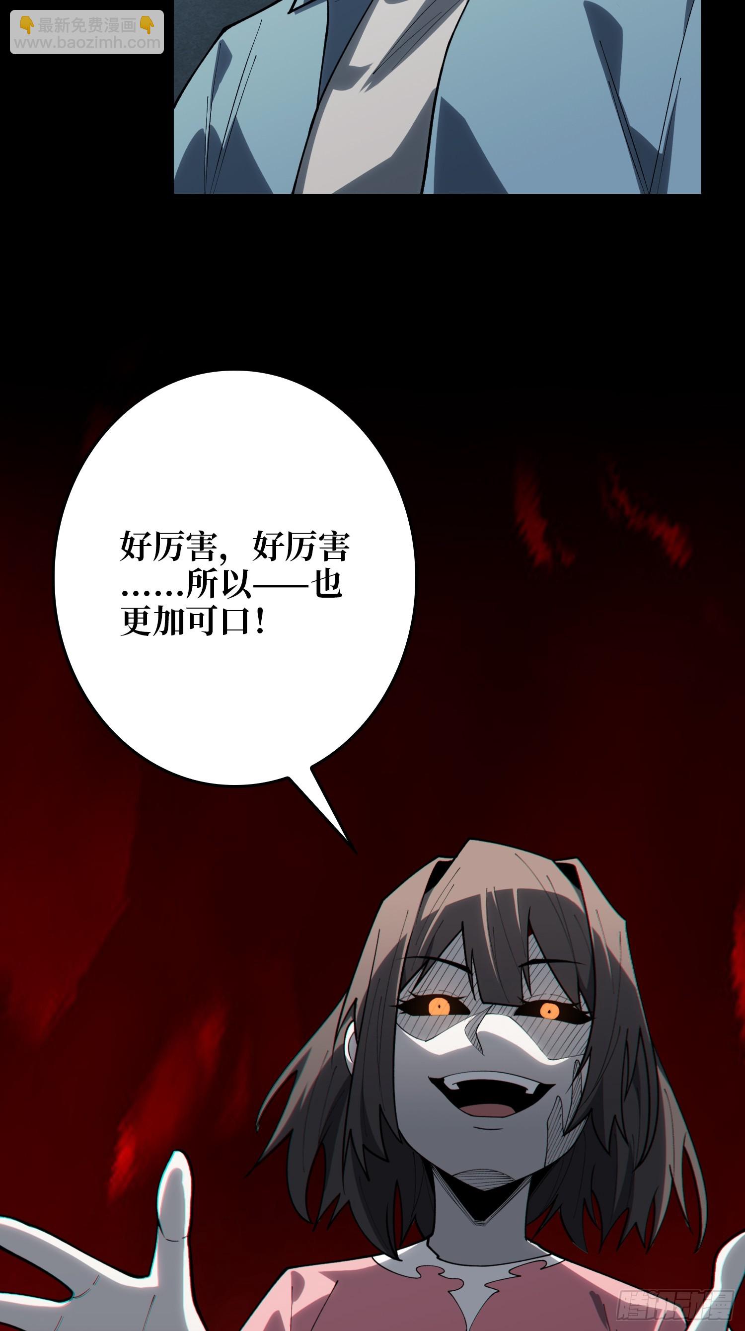 第21话  世界棋盘(1/2)-第32话