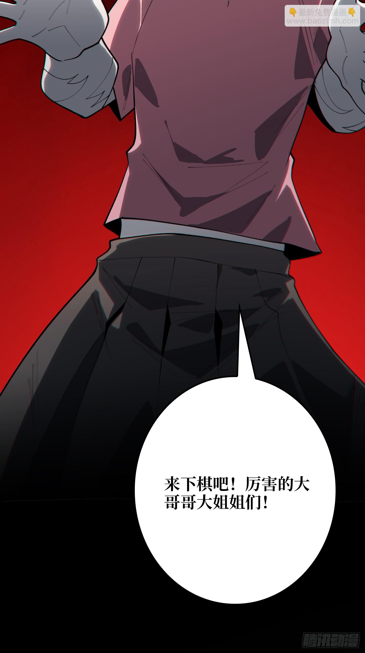 第21话  世界棋盘(1/2)-第32话