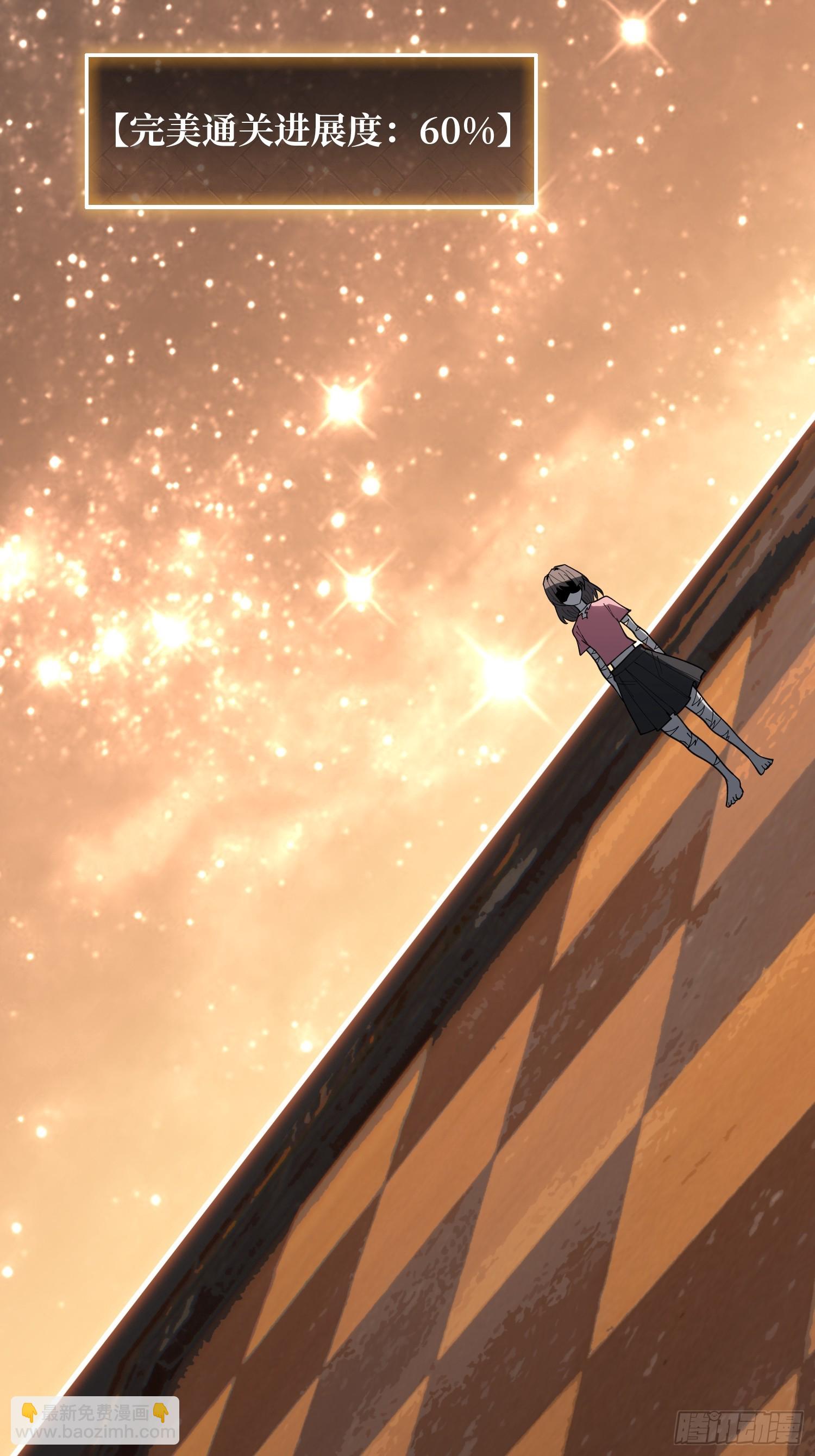 第21话  世界棋盘(1/2)-第32话