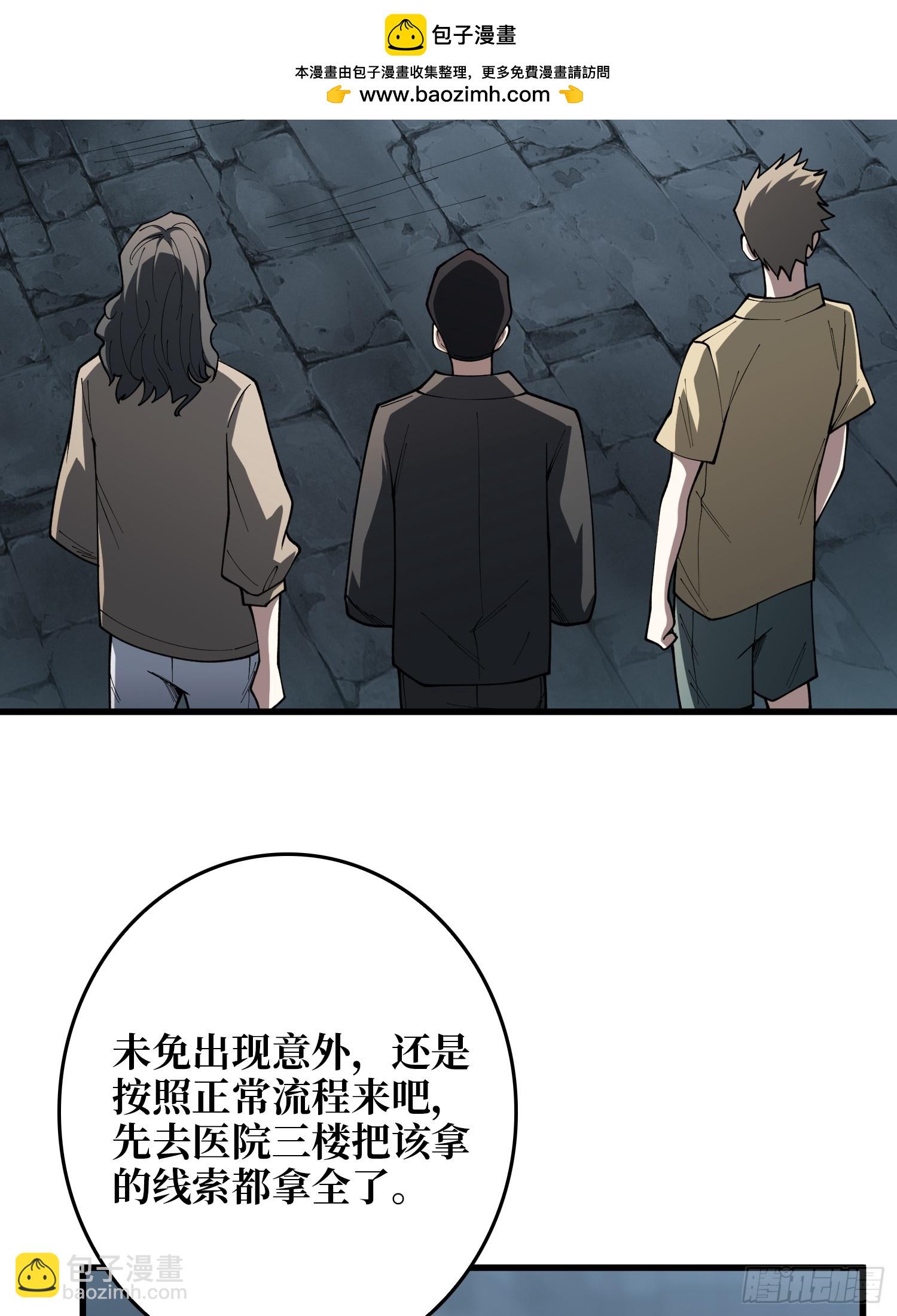 第21话  世界棋盘(1/2)-第32话