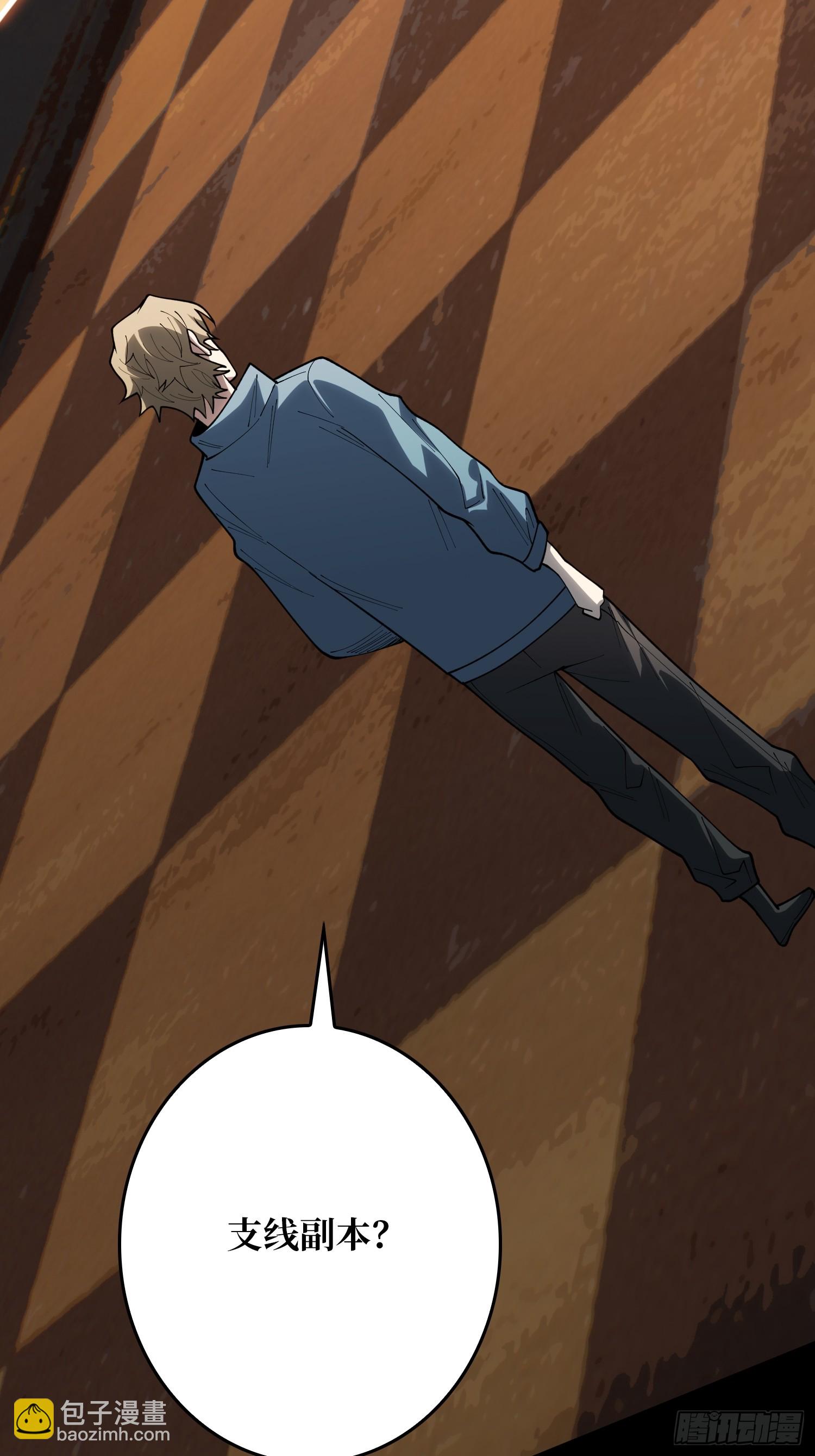 第21话  世界棋盘(1/2)-第32话